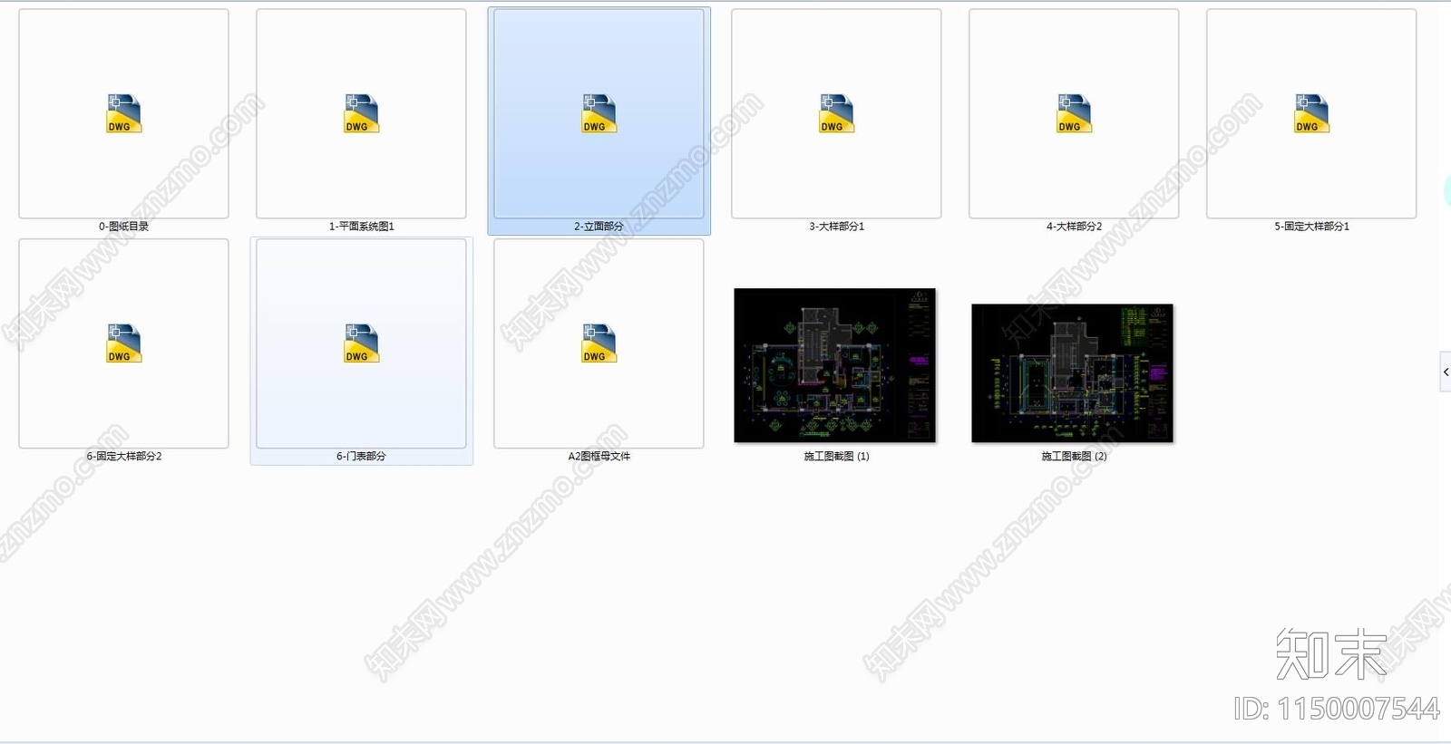 宁波A户型平层样板间室内cad施工图下载【ID:1150007544】