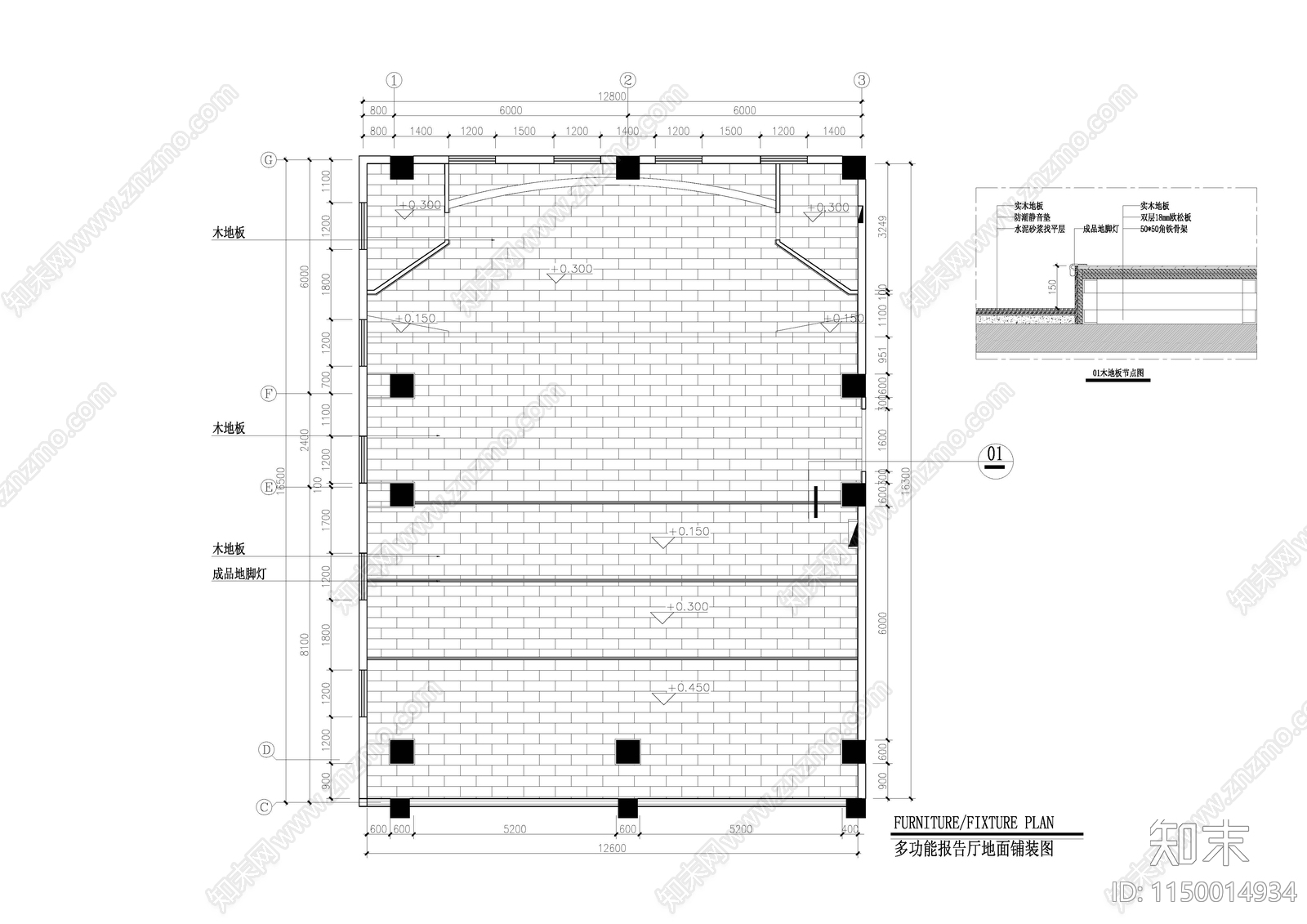 多功能报告厅室内cad施工图下载【ID:1150014934】