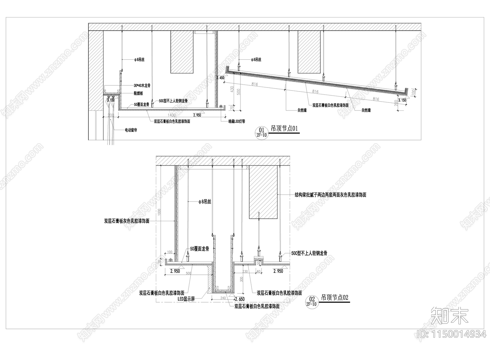 多功能报告厅室内cad施工图下载【ID:1150014934】