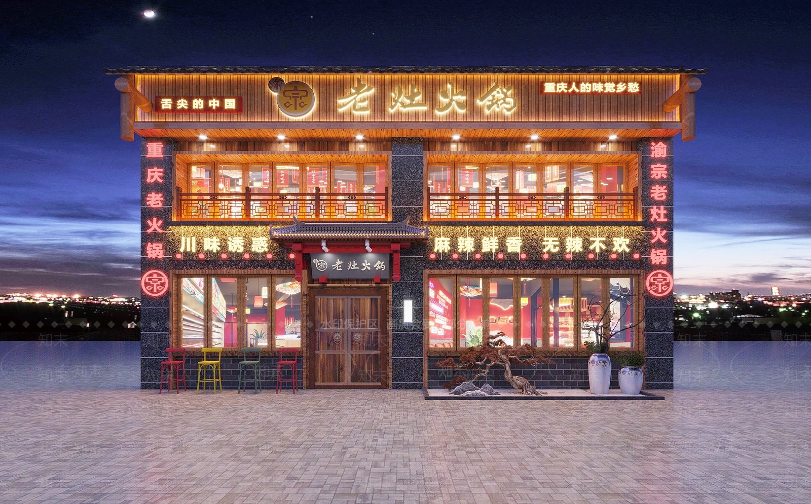 中式火锅店门头门面3D模型下载【ID:1150014721】