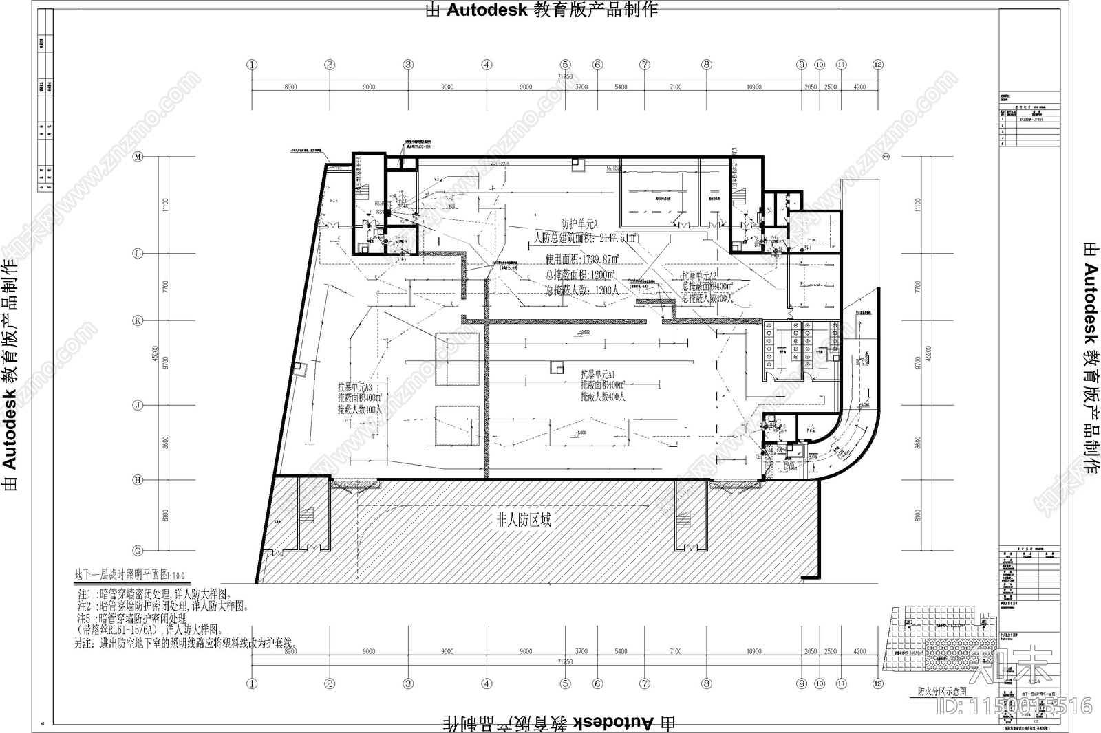 地下室人防工程给排水电气通风消防节点cad施工图下载【ID:1150015516】