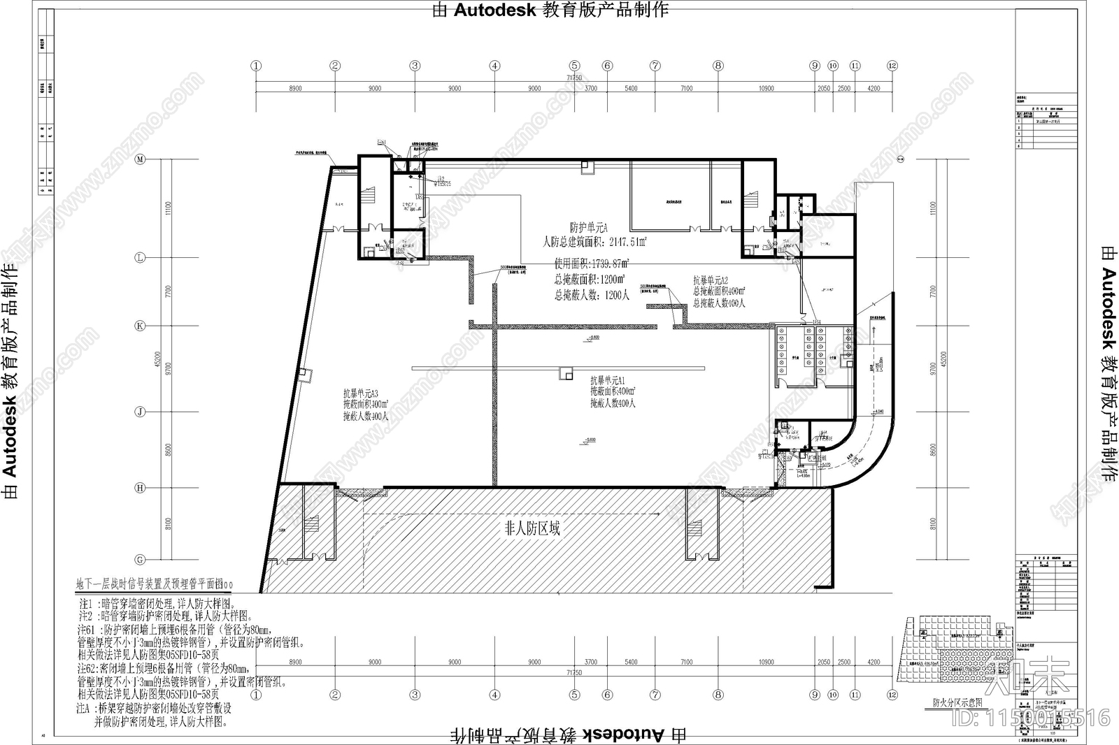 地下室人防工程给排水电气通风消防节点cad施工图下载【ID:1150015516】