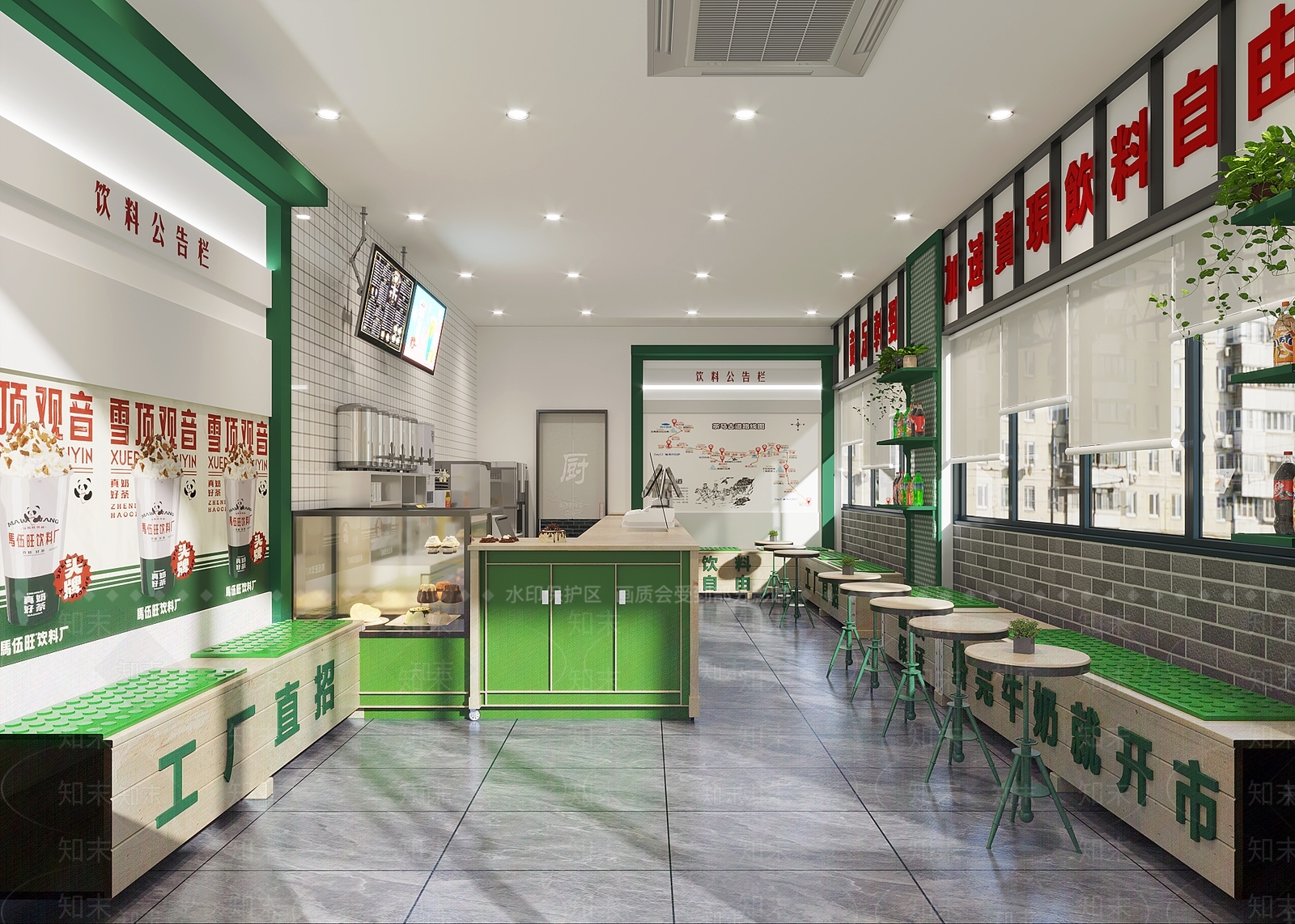 现代奶茶店3D模型下载【ID:1150015698】
