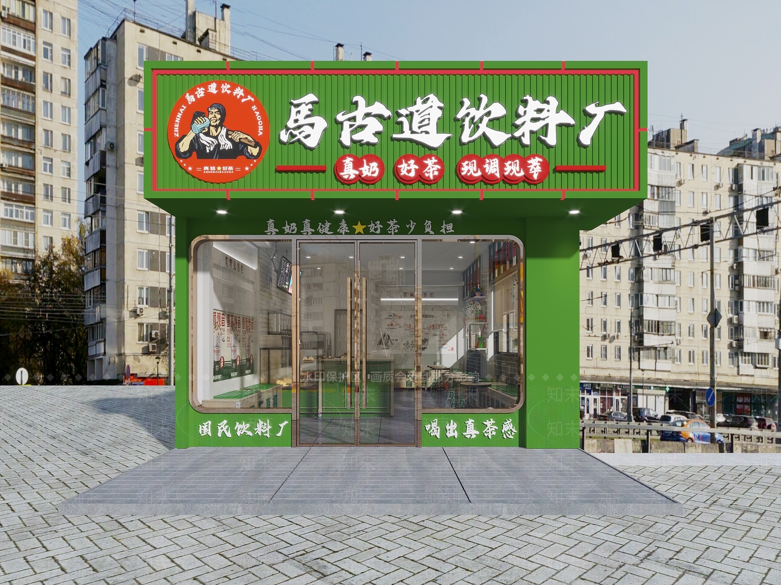 现代奶茶店3D模型下载【ID:1150015698】