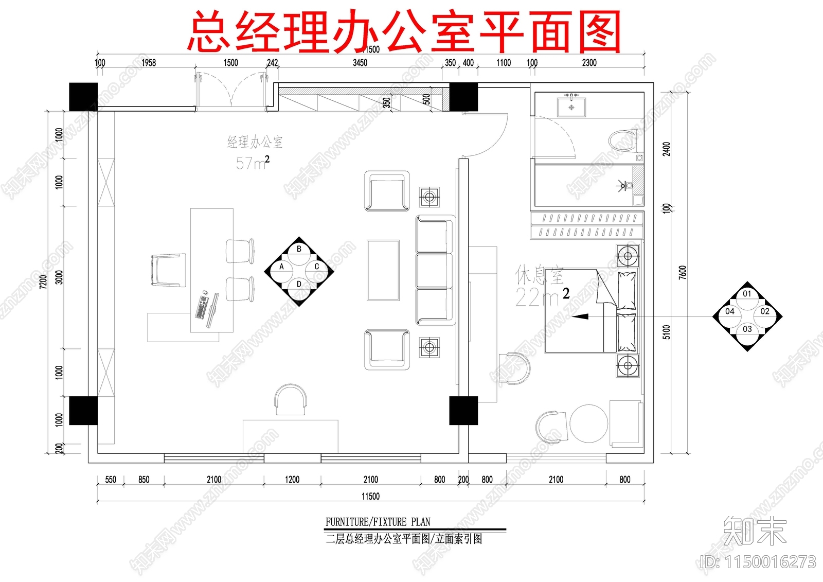 总经理办公室室内施工图下载【ID:1150016273】