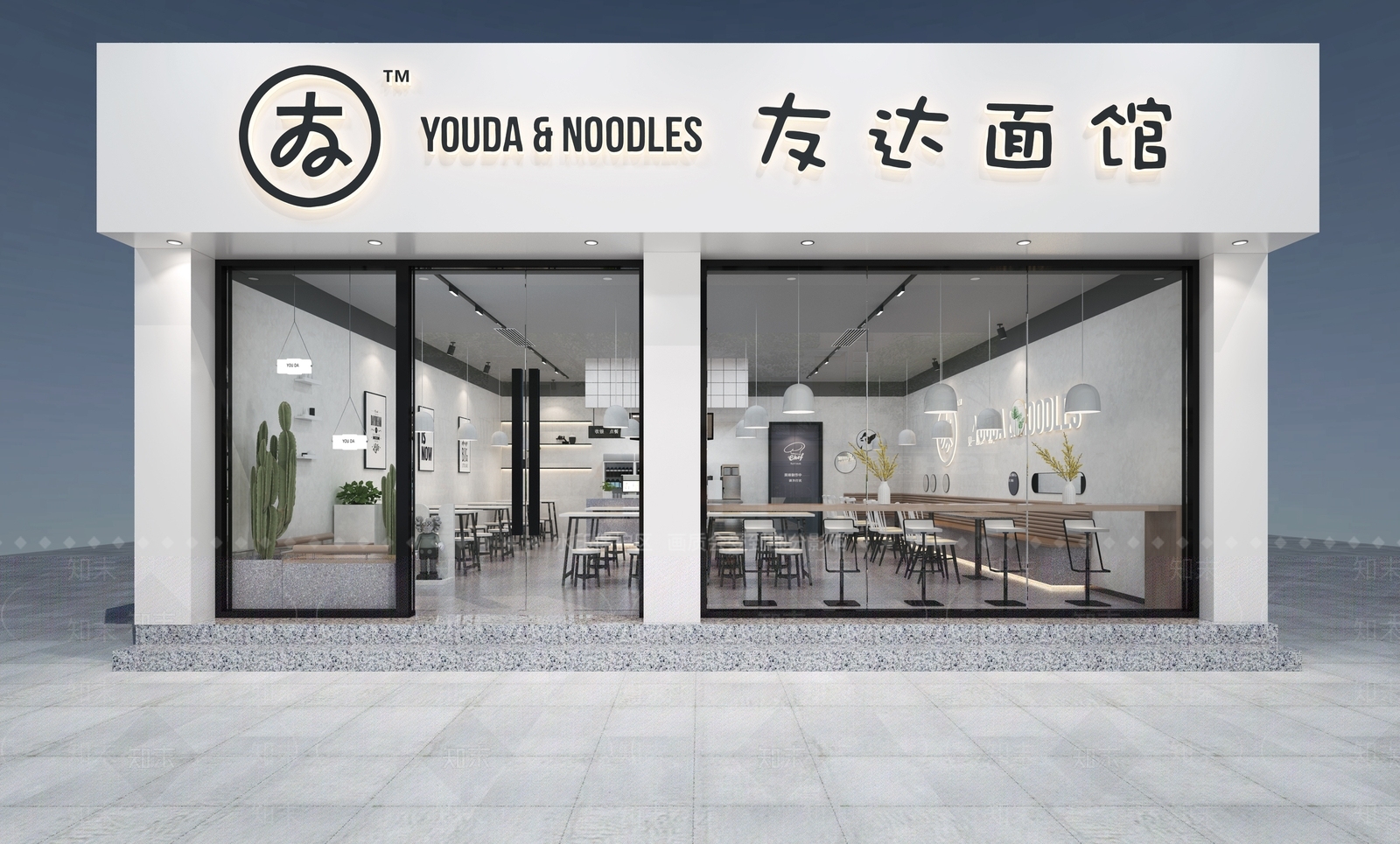 现代餐馆3D模型下载【ID:1150016449】