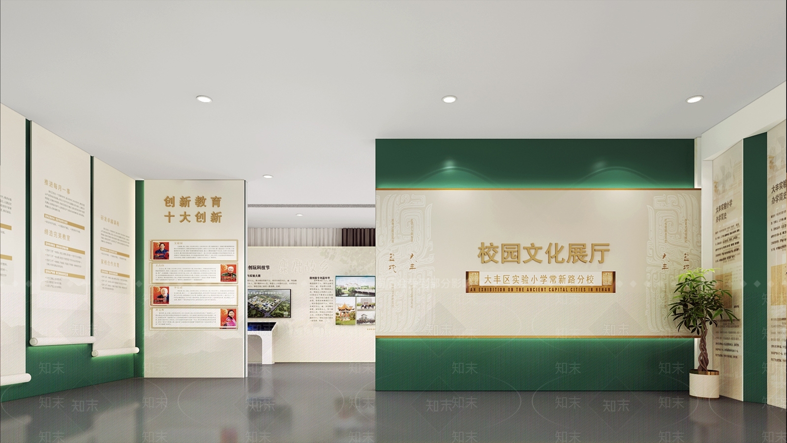 现代校史馆3D模型下载【ID:1150016812】