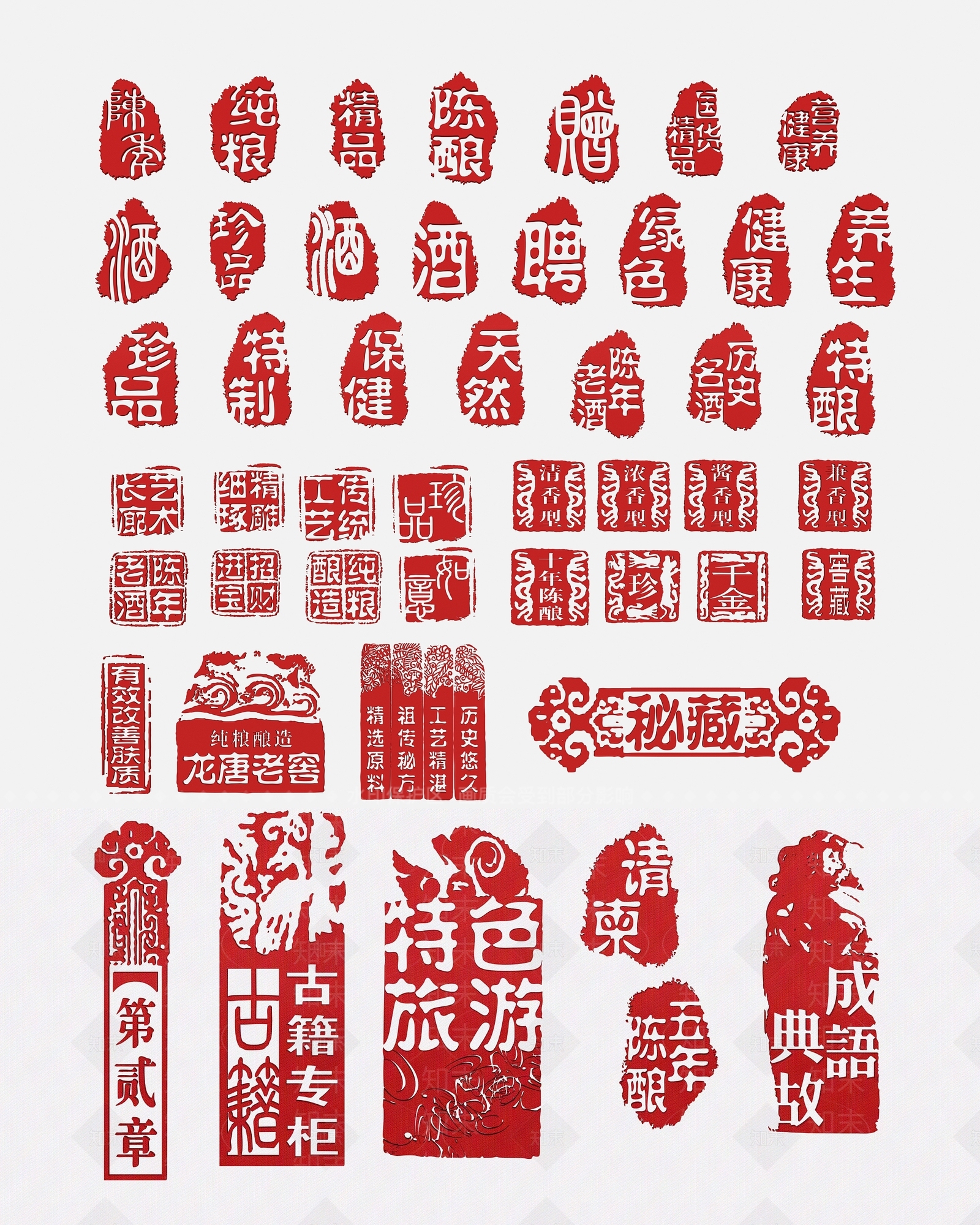 中国古风传统印章3D模型下载【ID:1150017295】