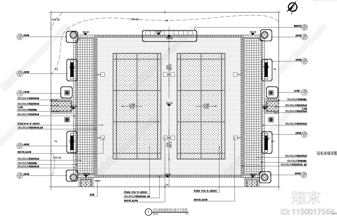 羽毛球场室内施工图下载【ID:1150017564】