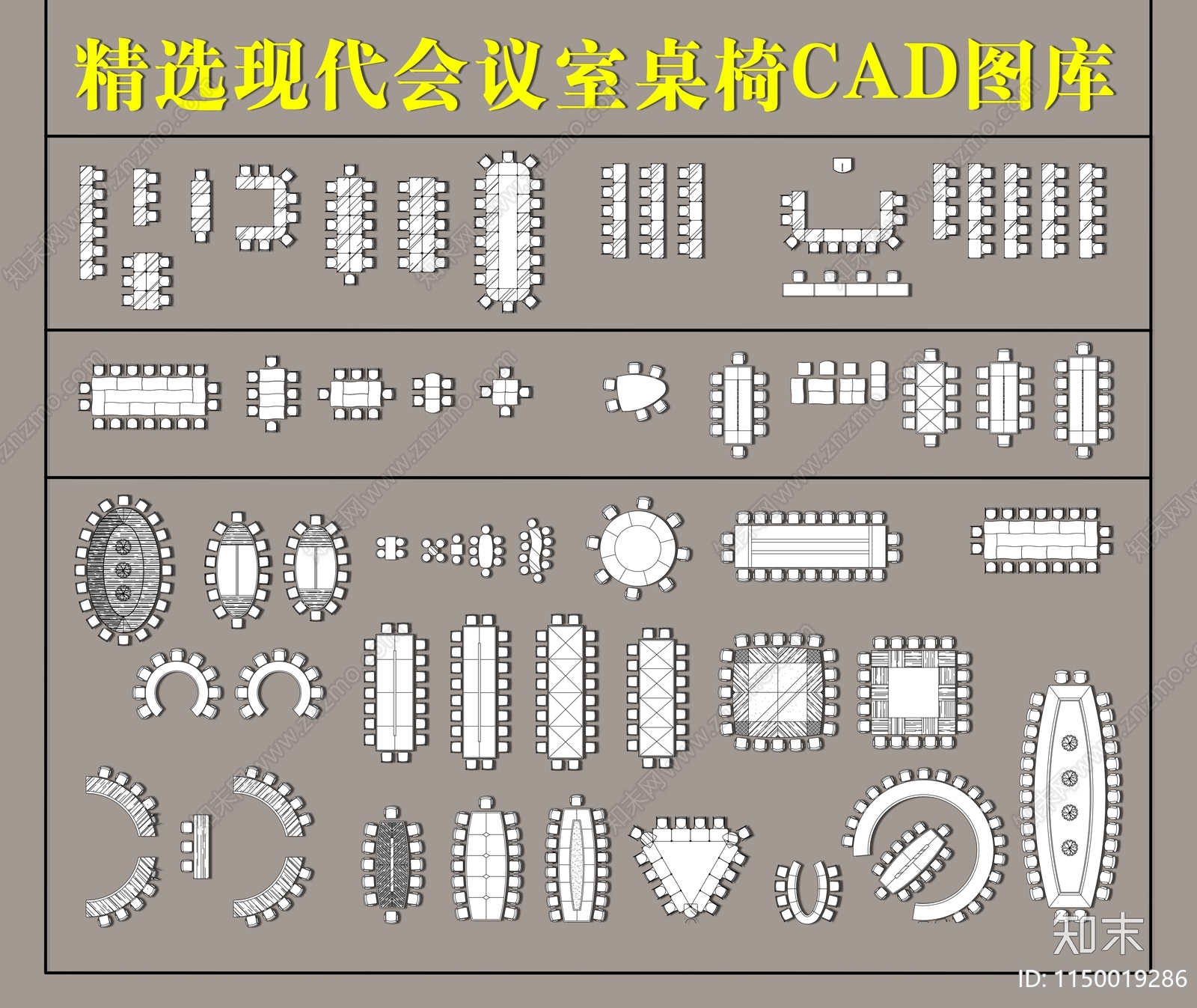 现代办公家具cad施工图下载【ID:1150019286】
