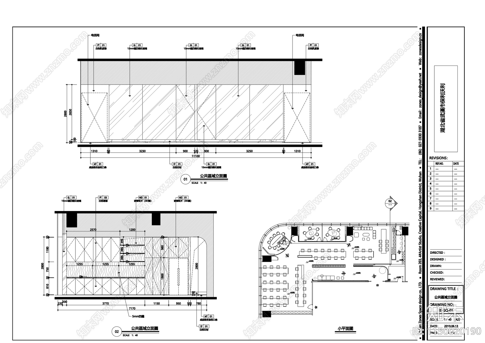 办公空间室内cad施工图下载【ID:1150020190】