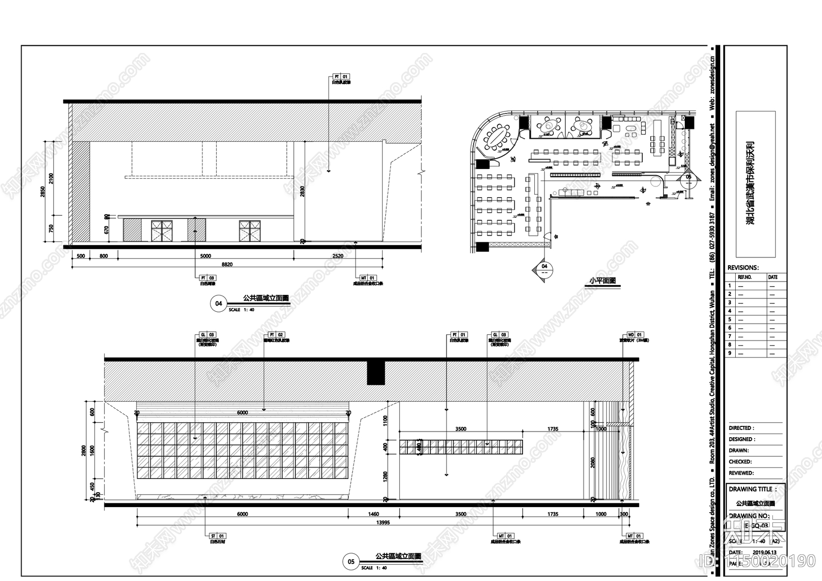 办公空间室内cad施工图下载【ID:1150020190】