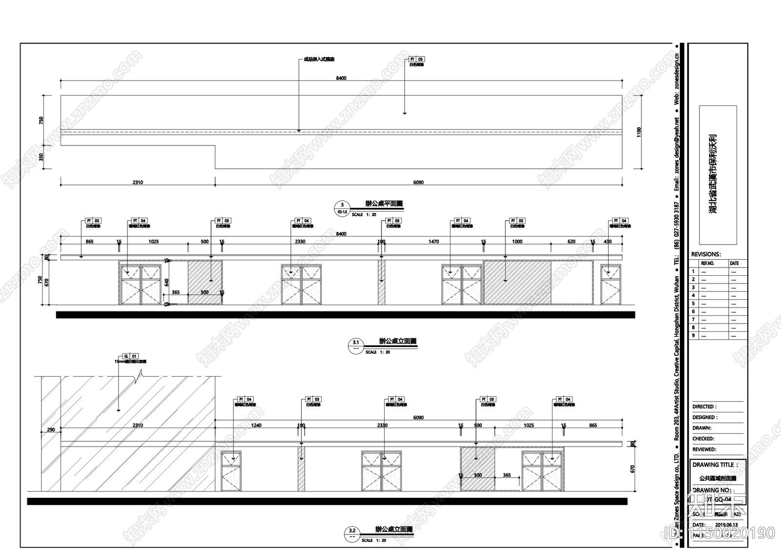 办公空间室内cad施工图下载【ID:1150020190】