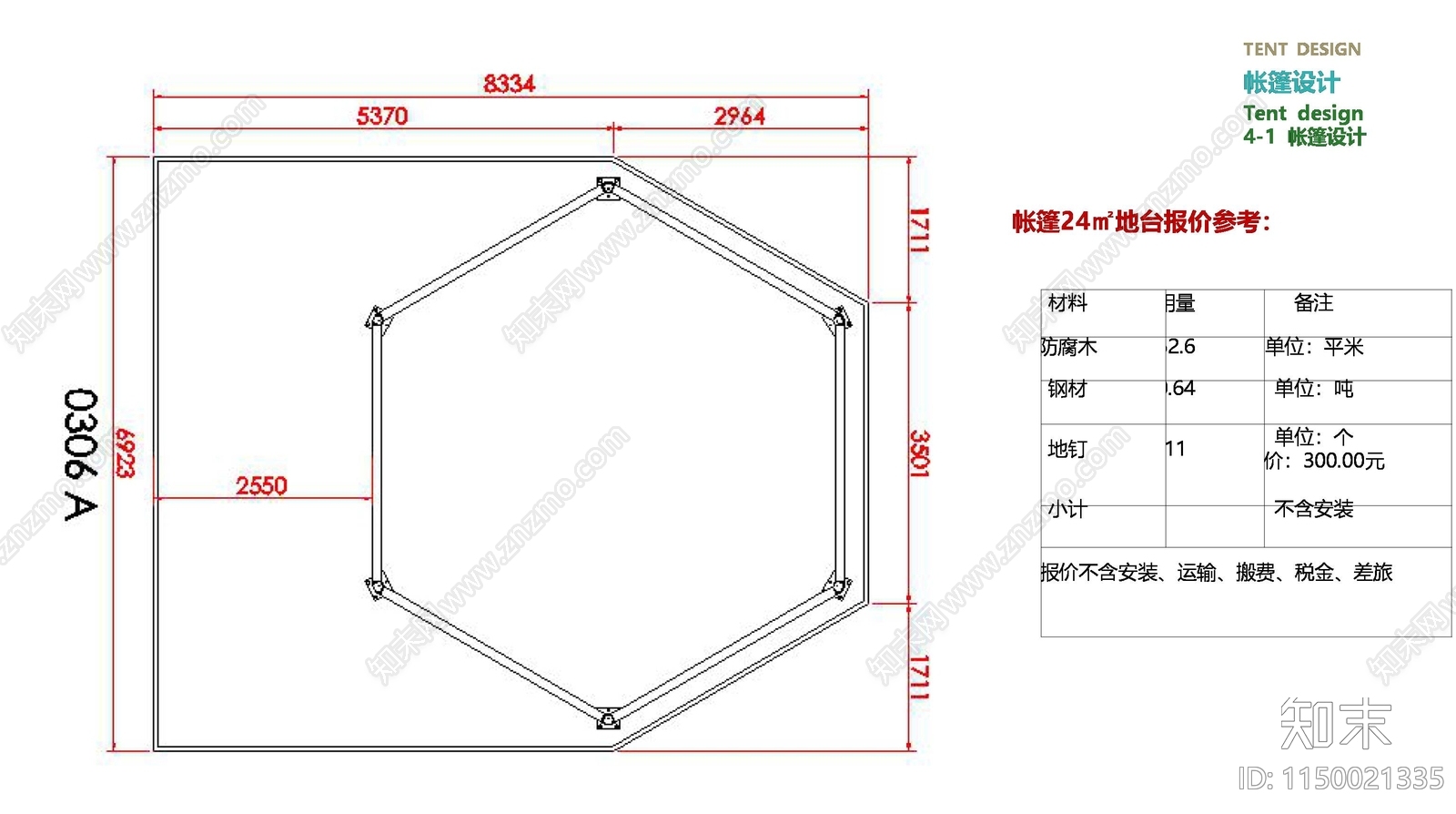 色达县金马帐篷城商业环境景观cad施工图下载【ID:1150021335】