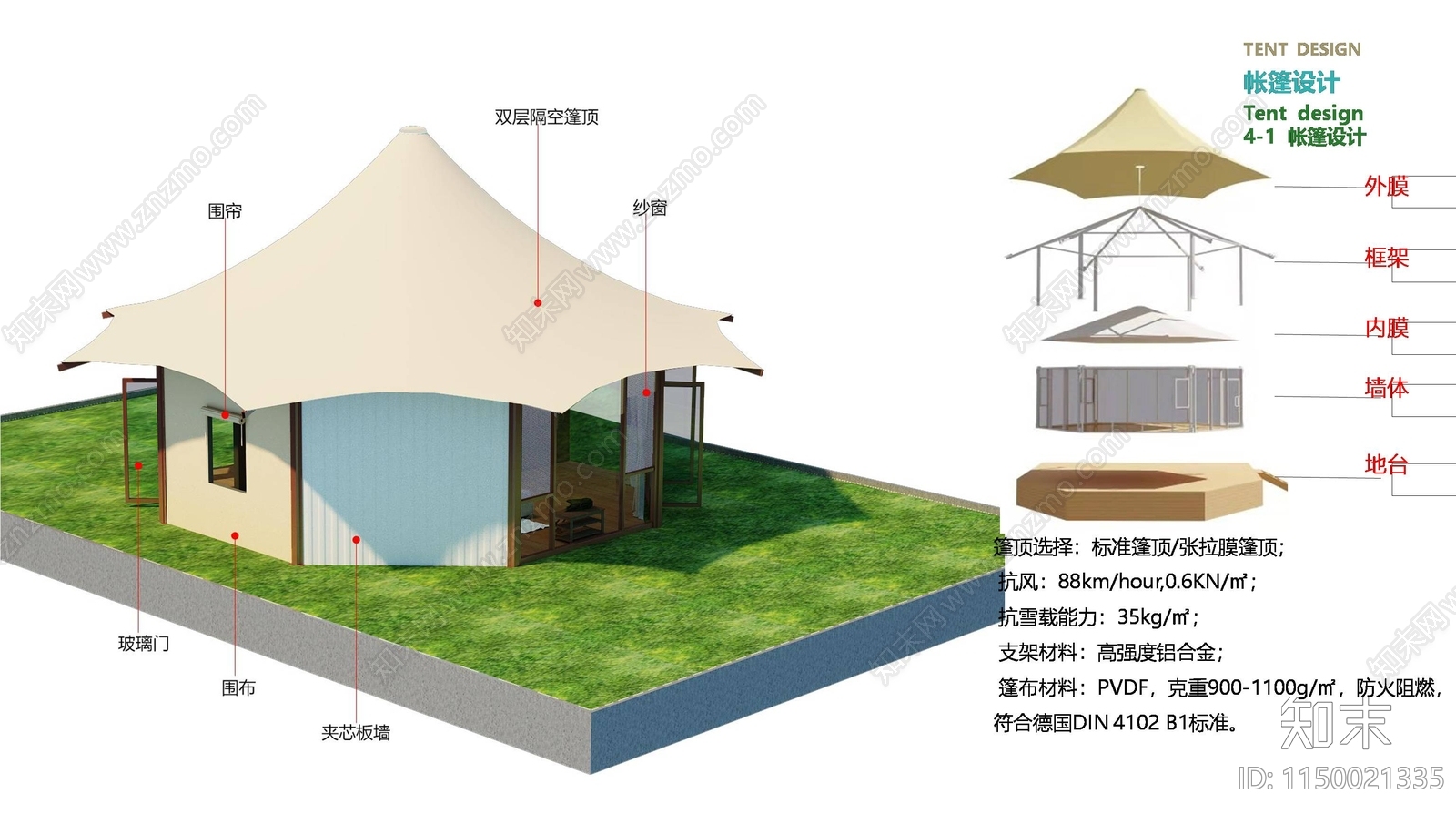 色达县金马帐篷城商业环境景观cad施工图下载【ID:1150021335】