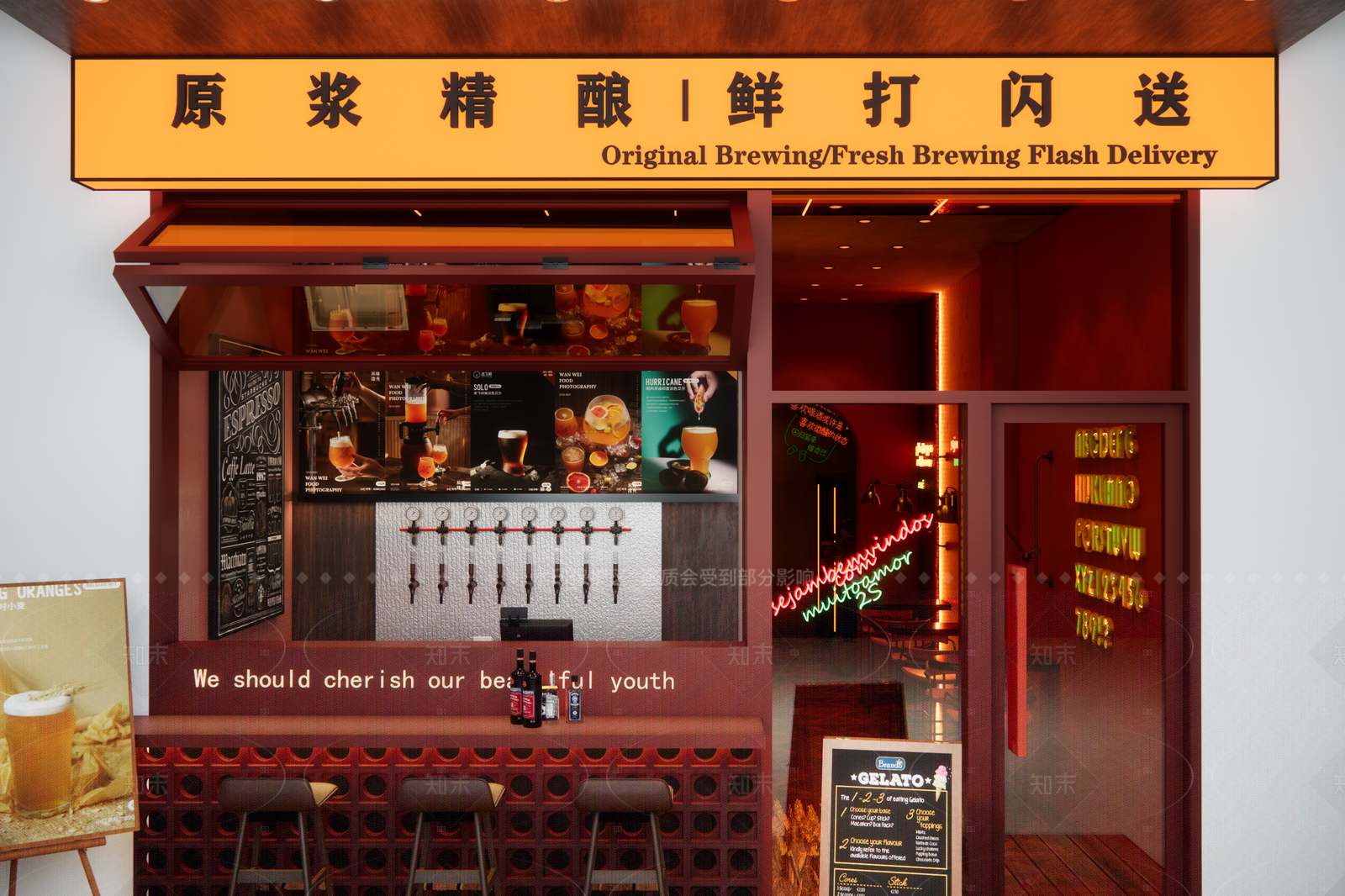 工业风啤酒吧SU模型下载【ID:1150024360】