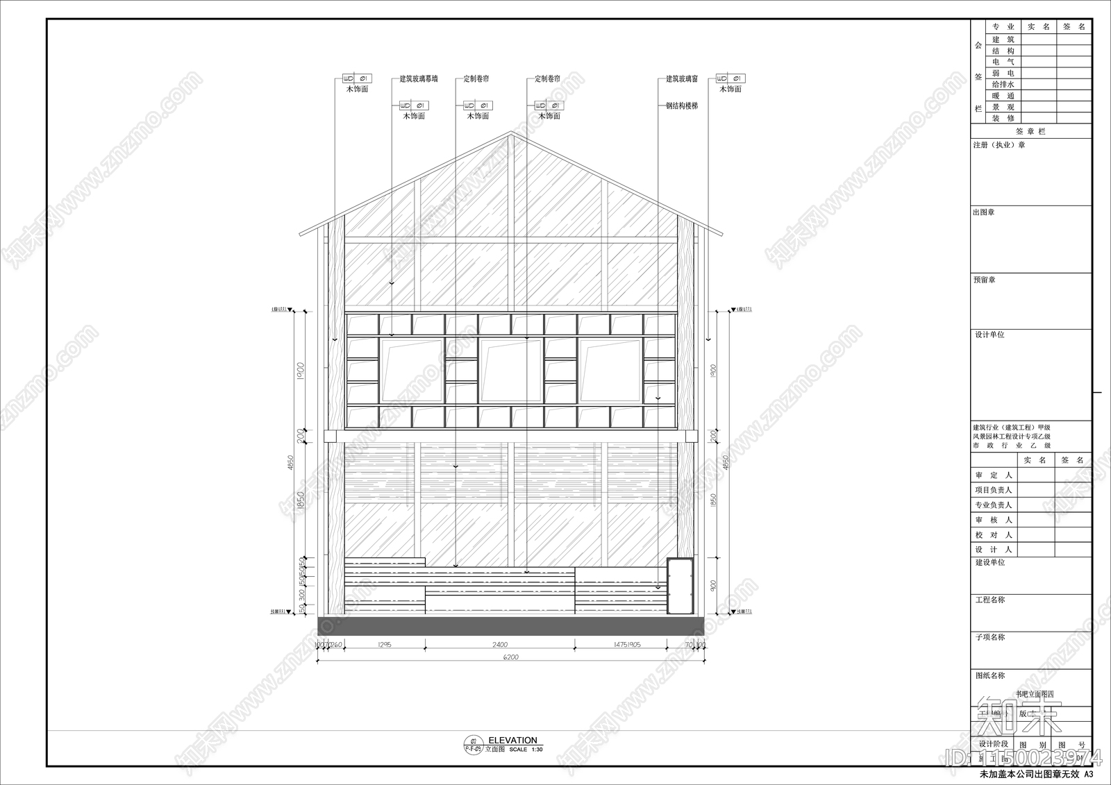 现代书店室内cad施工图下载【ID:1150023974】