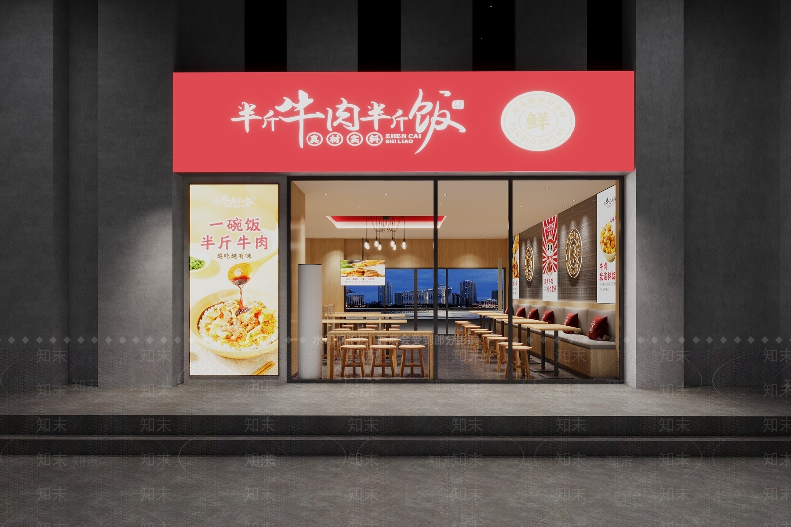 现代快餐店门头门面3D模型下载【ID:1150024268】