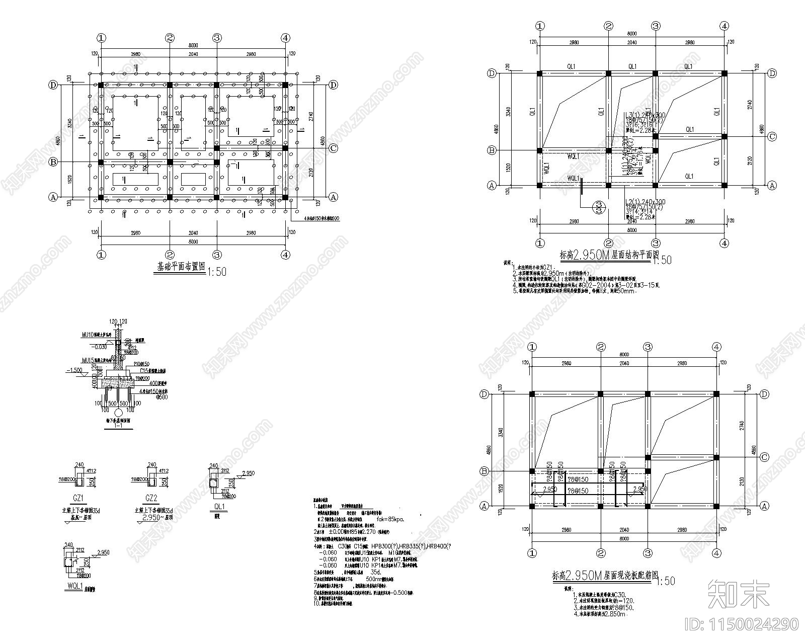 公共厕所建筑cad施工图下载【ID:1150024290】