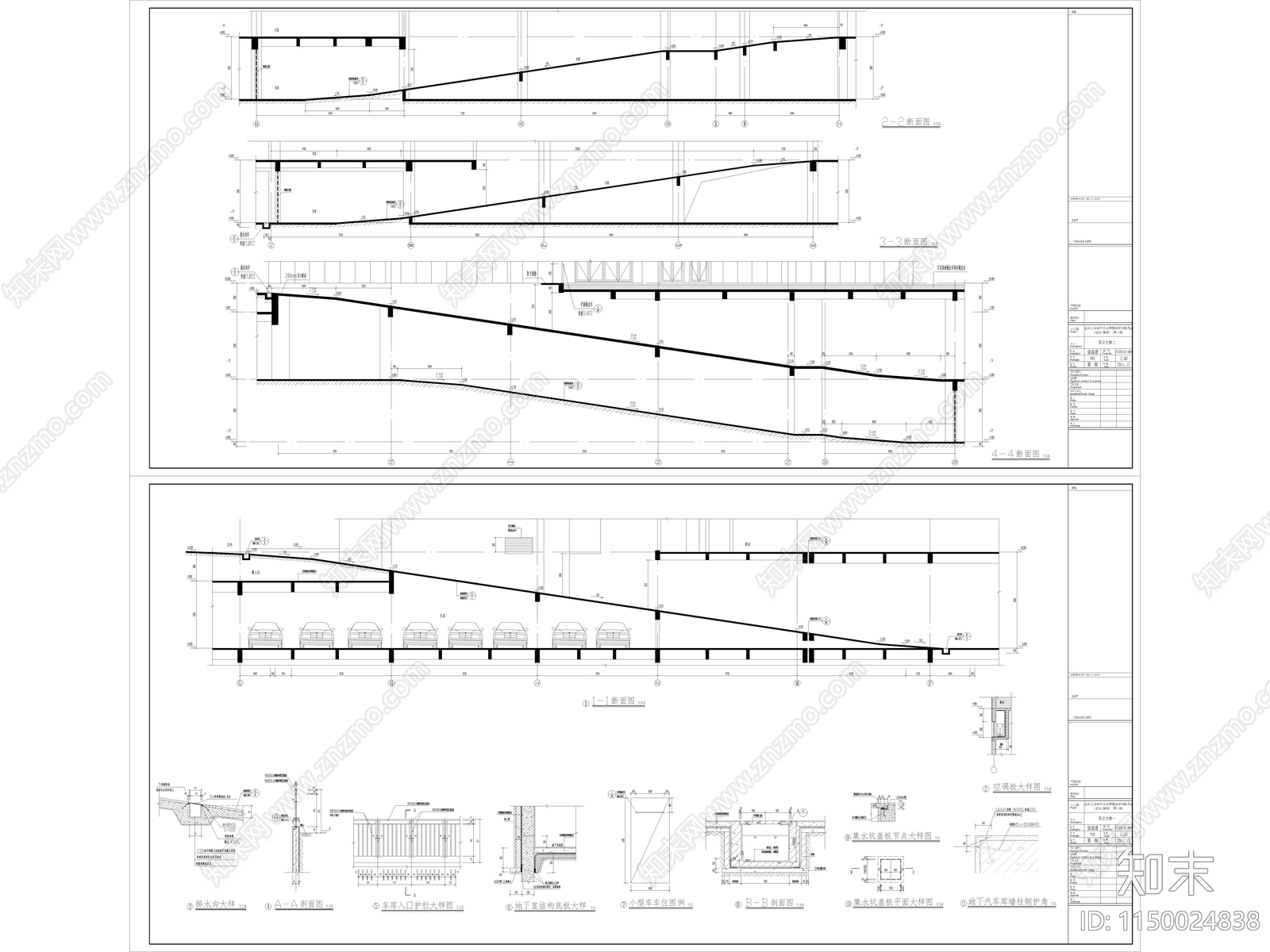 商业综合体建筑cad施工图下载【ID:1150024838】