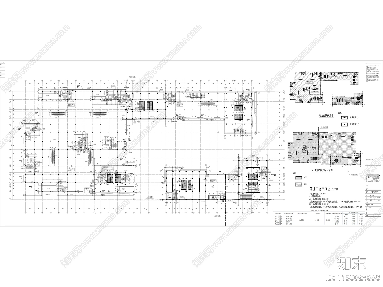 商业综合体建筑cad施工图下载【ID:1150024838】