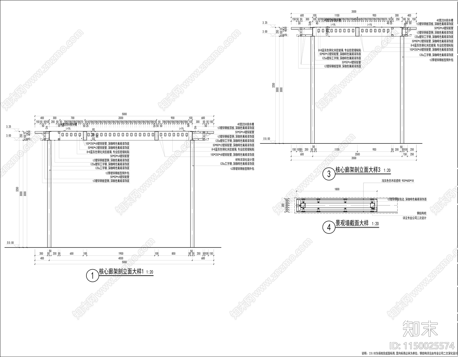 现代廊架户外会客厅景观cad施工图下载【ID:1150025574】