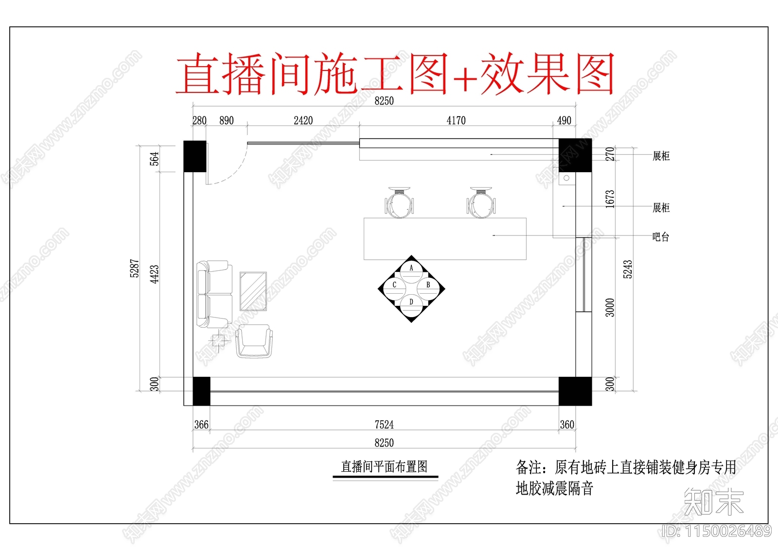 健身房直播间室内cad施工图下载【ID:1150026489】