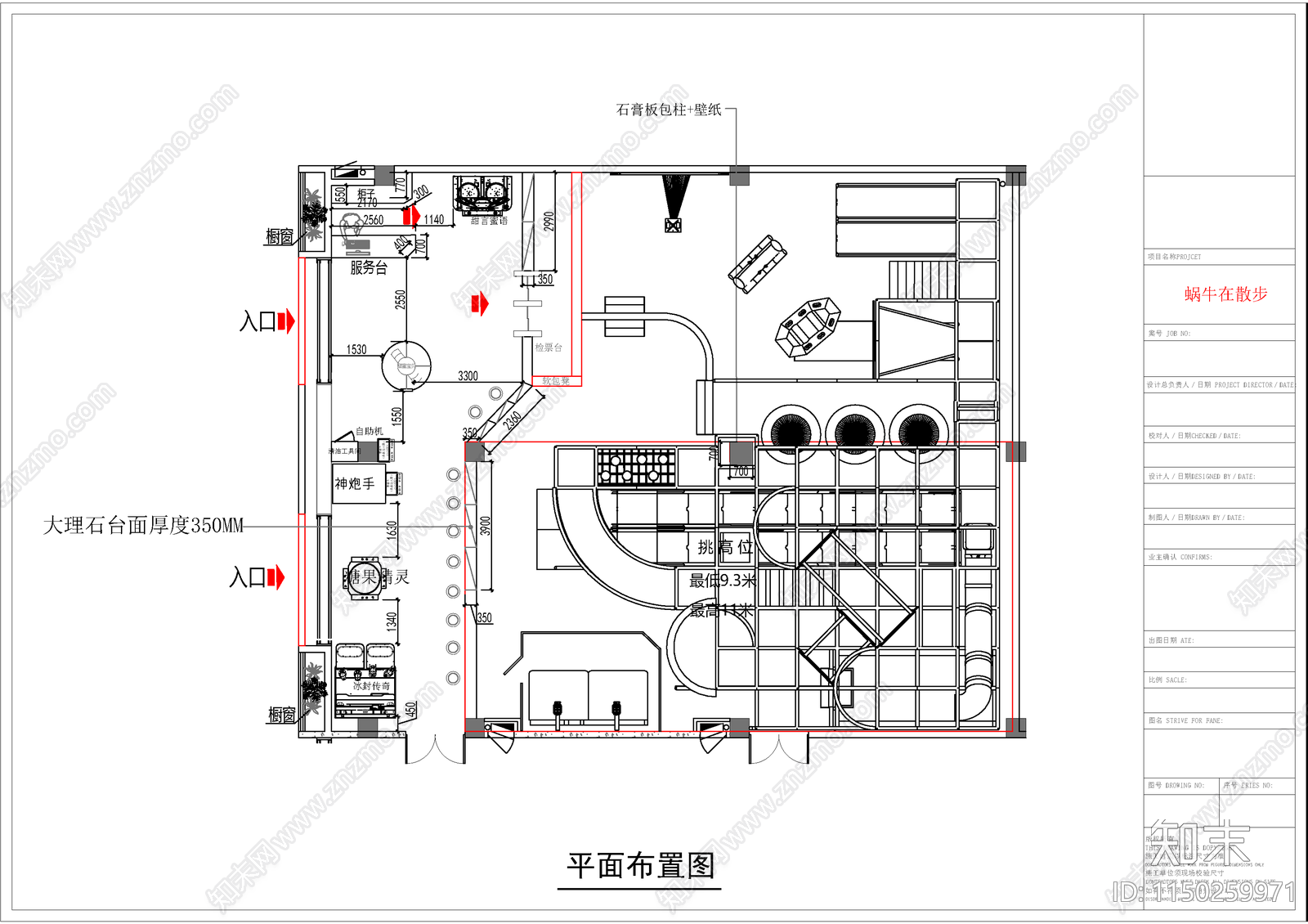 现代潮玩儿童乐园室内cad施工图下载【ID:1150259971】