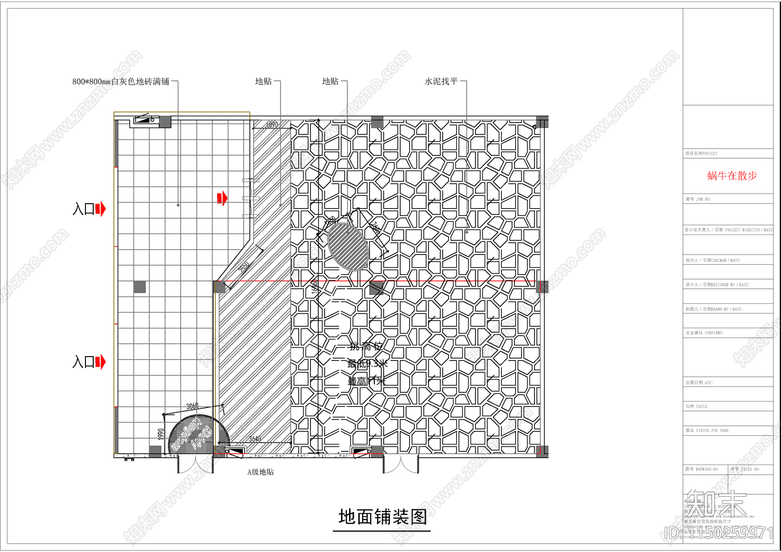 现代潮玩儿童乐园室内cad施工图下载【ID:1150259971】