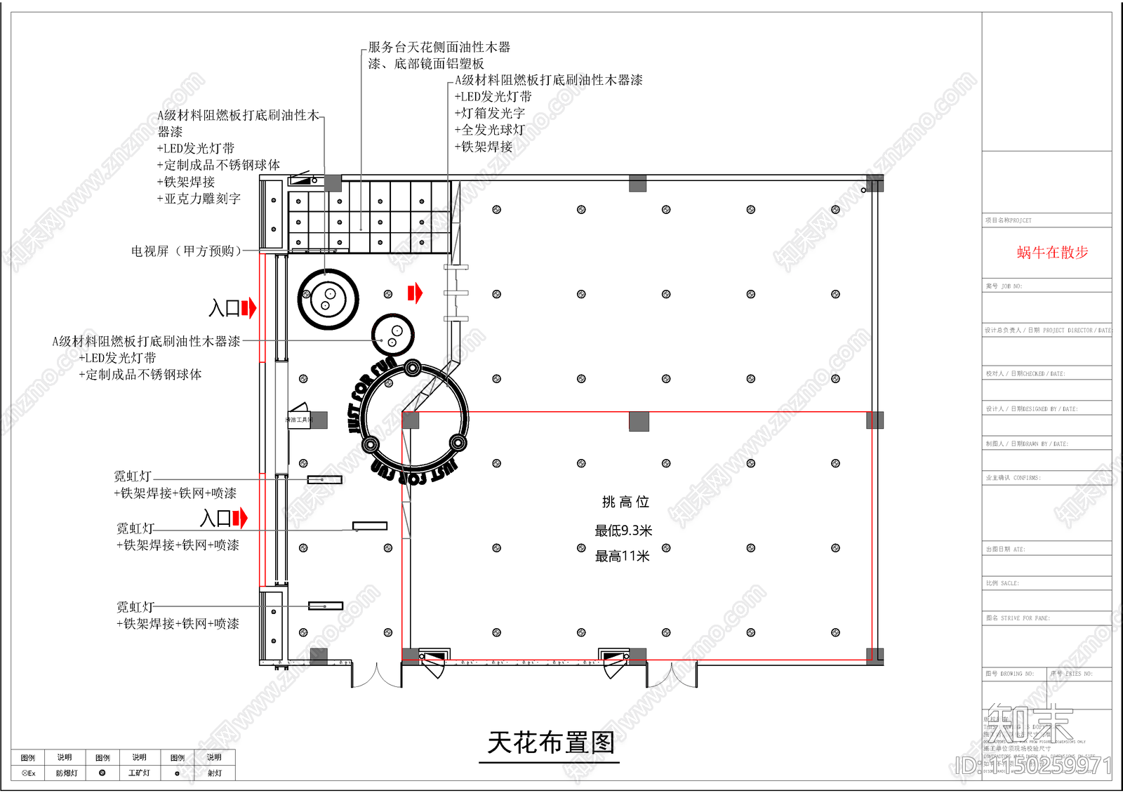 现代潮玩儿童乐园室内cad施工图下载【ID:1150259971】