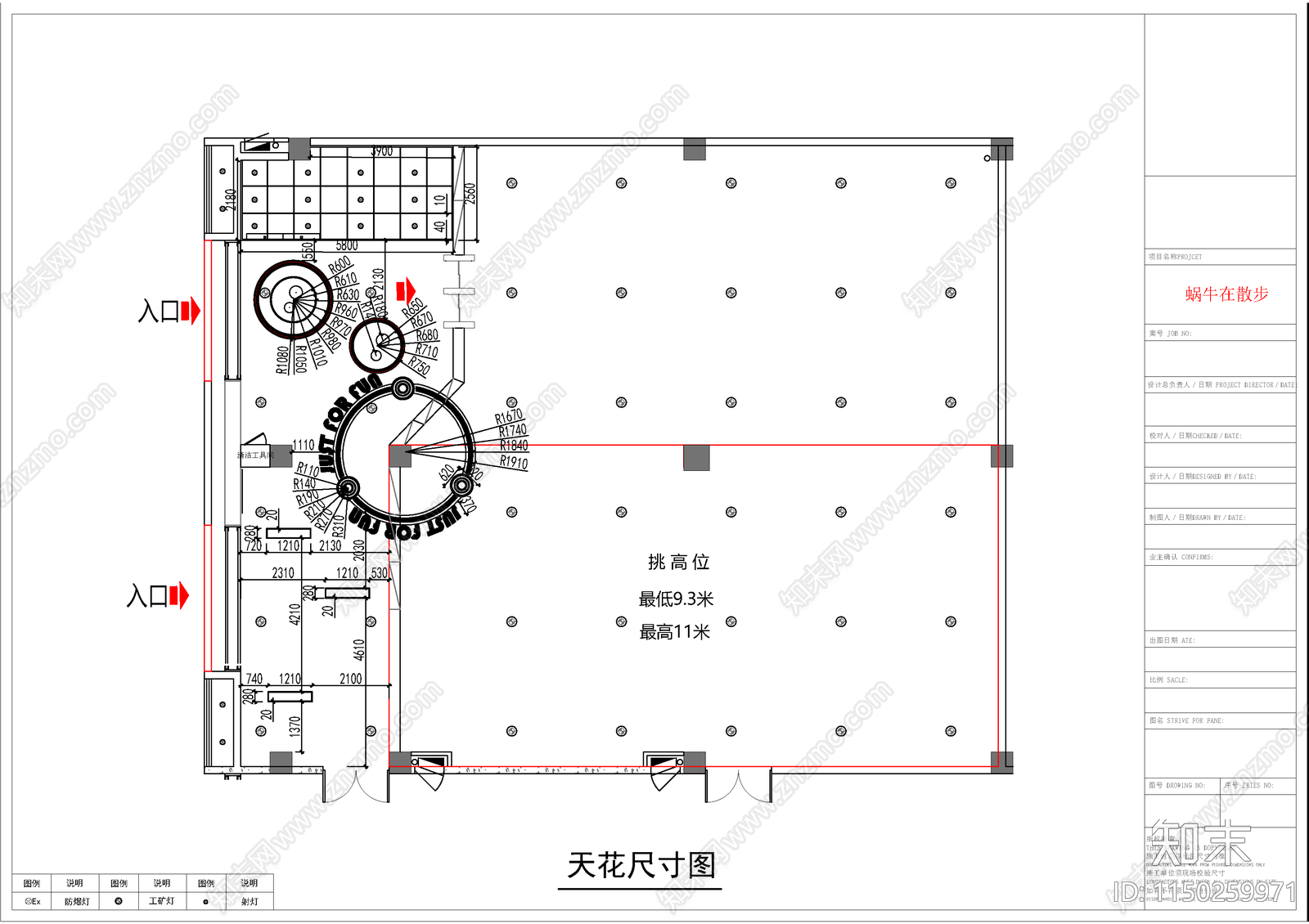 现代潮玩儿童乐园室内cad施工图下载【ID:1150259971】