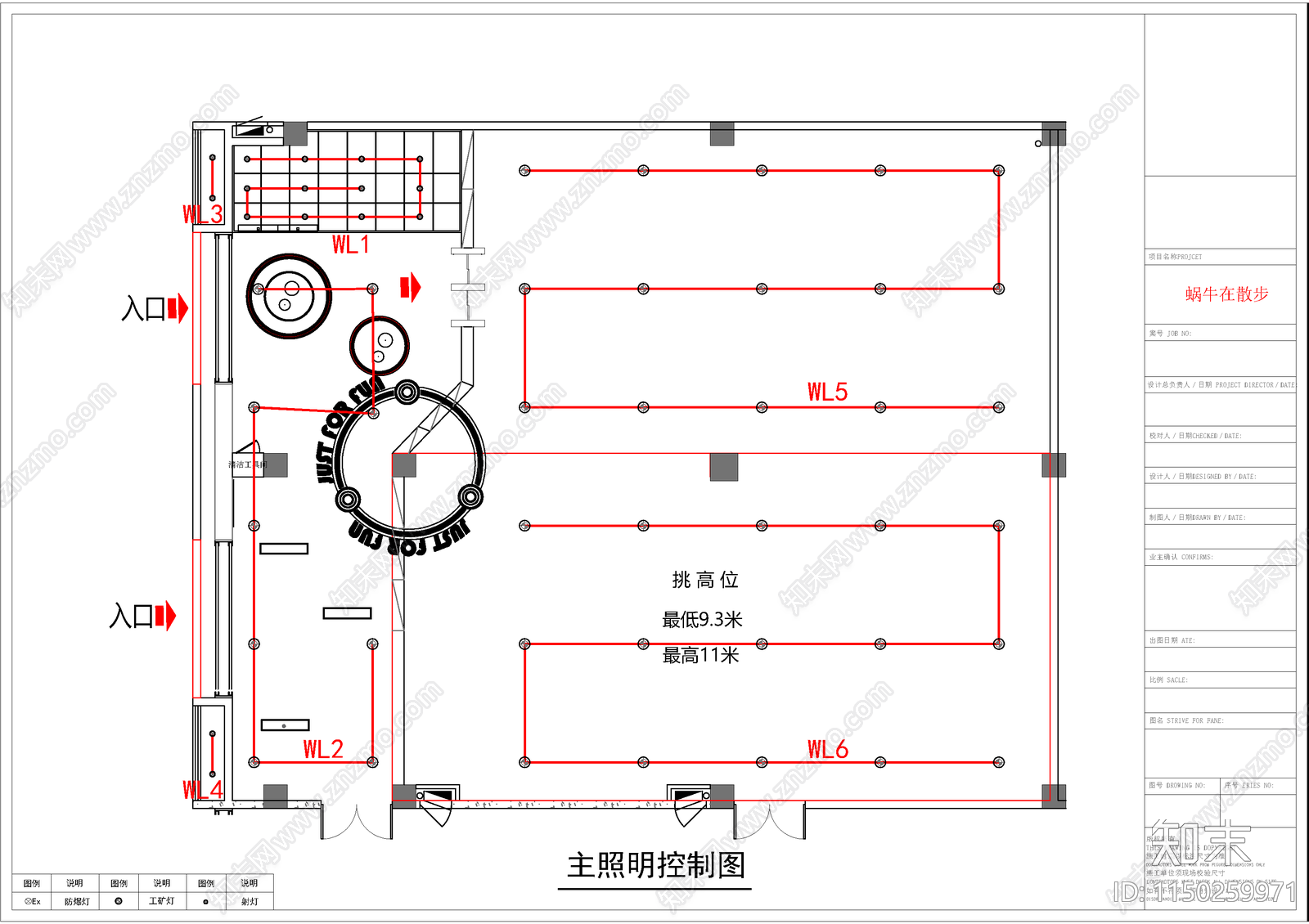 现代潮玩儿童乐园室内cad施工图下载【ID:1150259971】