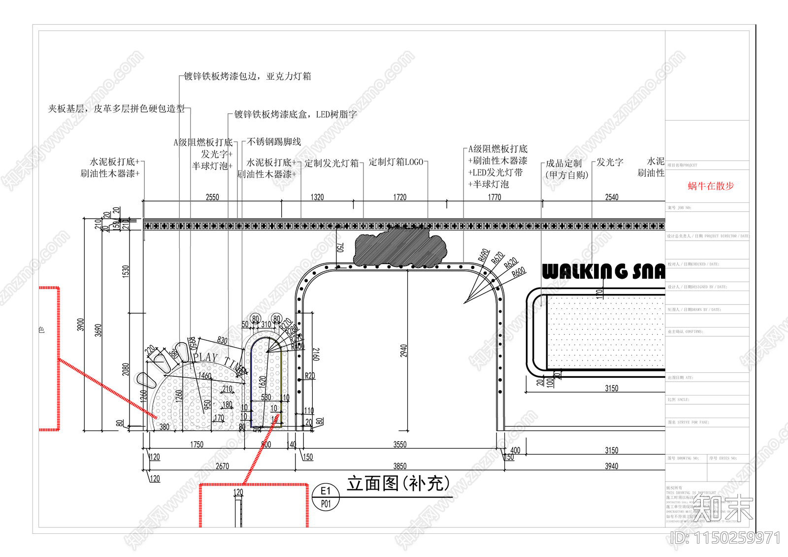 现代潮玩儿童乐园室内cad施工图下载【ID:1150259971】