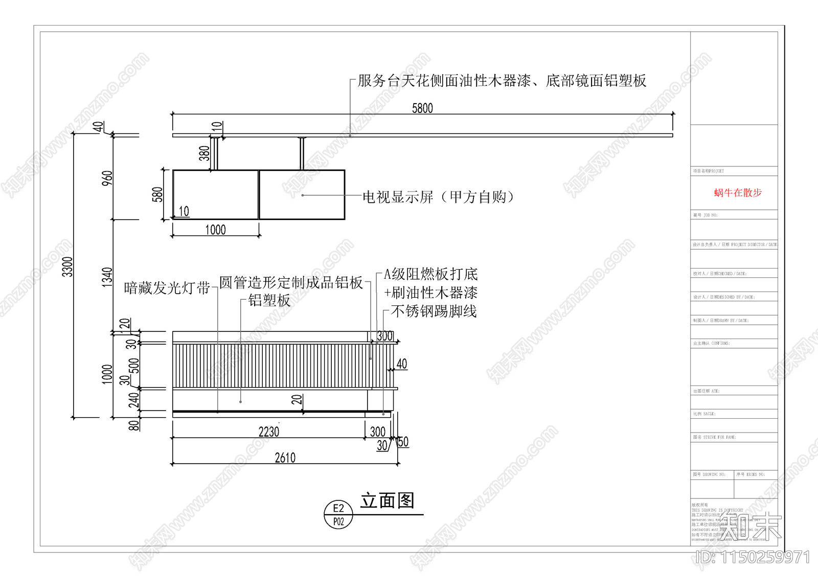 现代潮玩儿童乐园室内cad施工图下载【ID:1150259971】