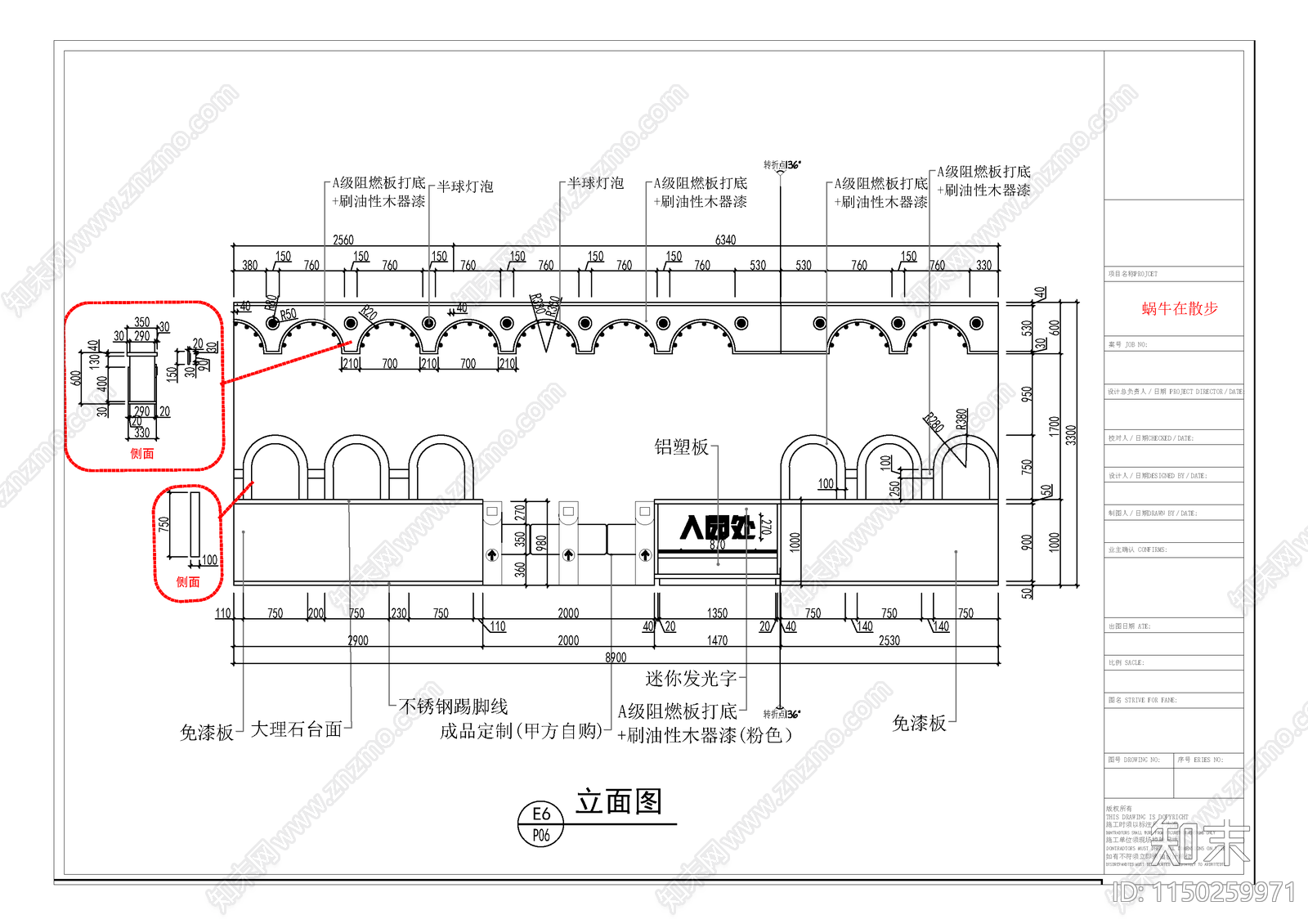 现代潮玩儿童乐园室内cad施工图下载【ID:1150259971】