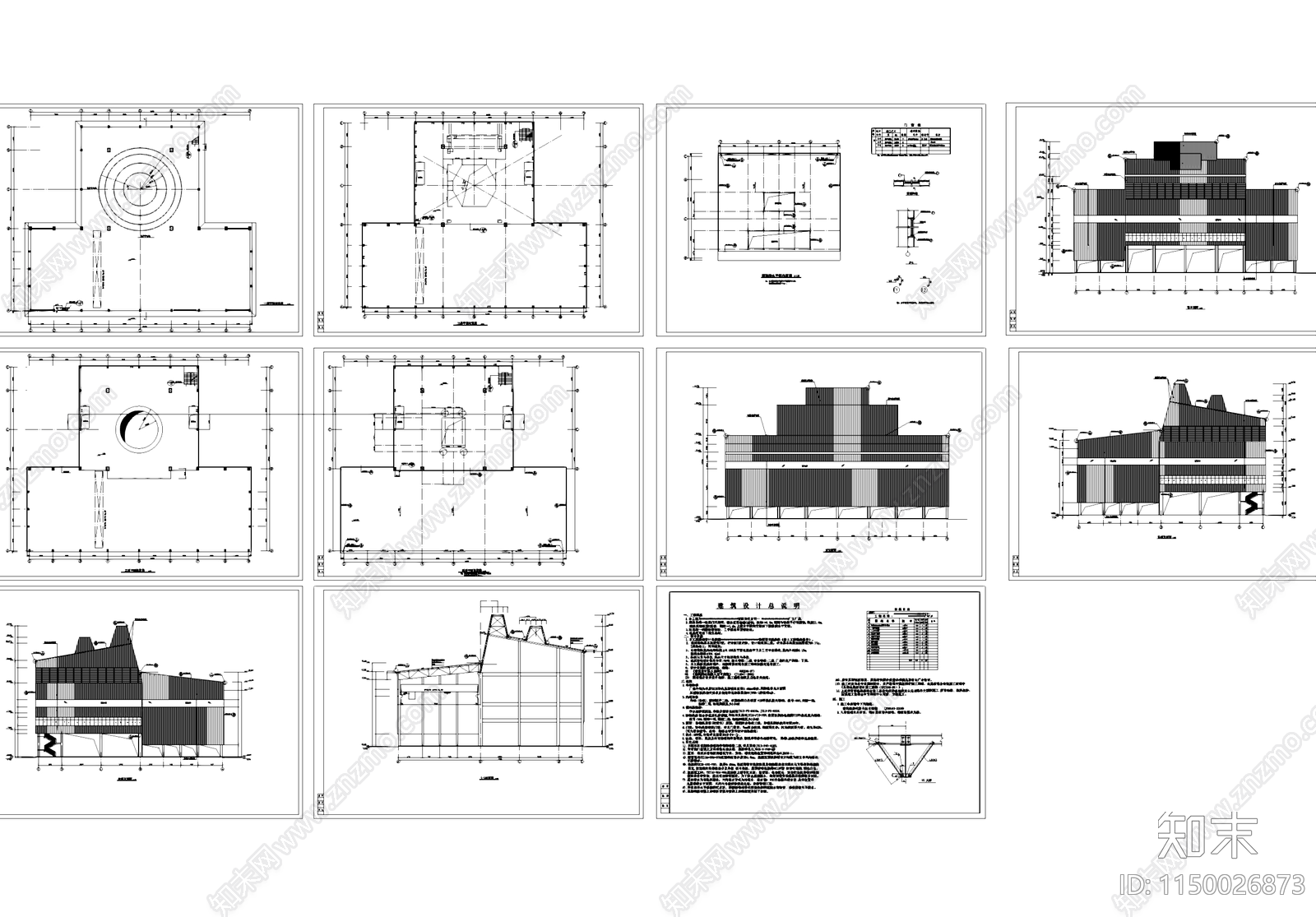 大型工厂车间厂房工业建筑cad施工图下载【ID:1150026873】