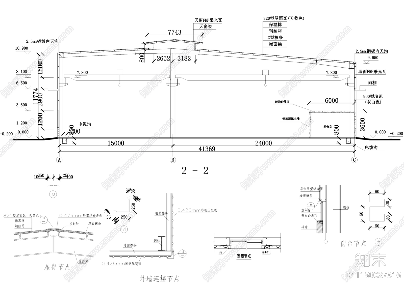 单层钢结构车间厂房工业建筑cad施工图下载【ID:1150027316】