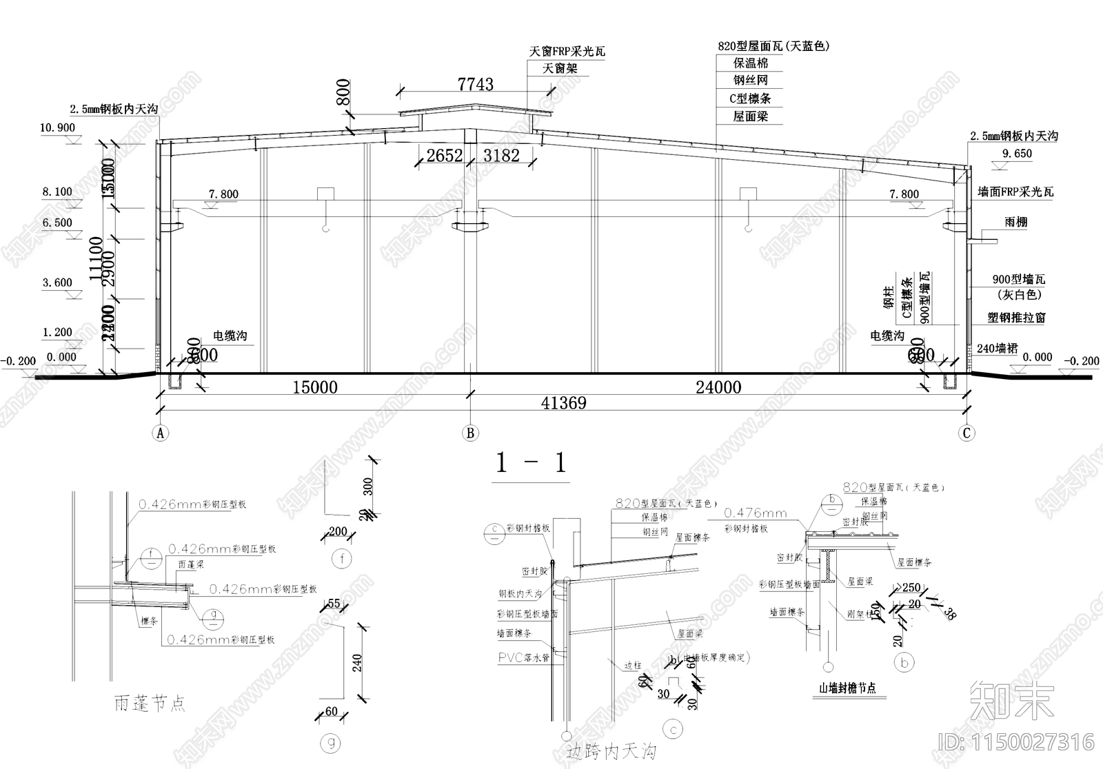 单层钢结构车间厂房工业建筑cad施工图下载【ID:1150027316】