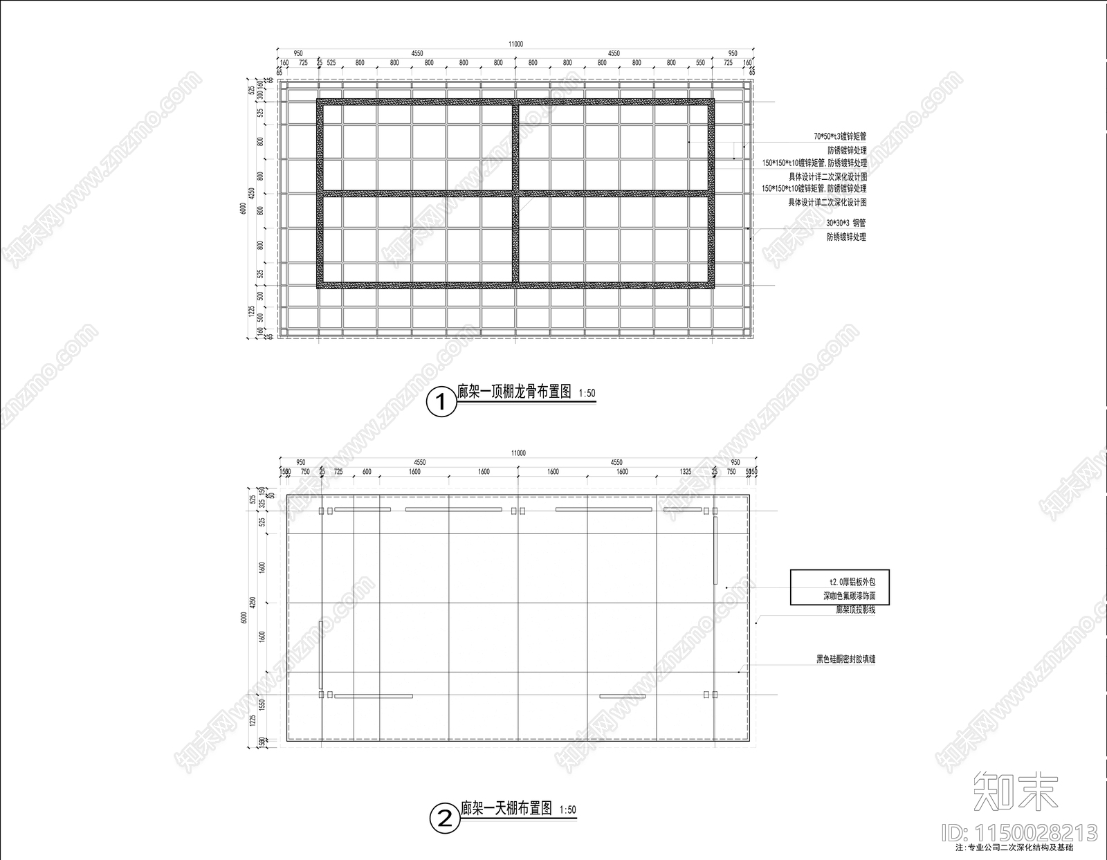 新中式镀锌钢板景观廊架cad施工图下载【ID:1150028213】