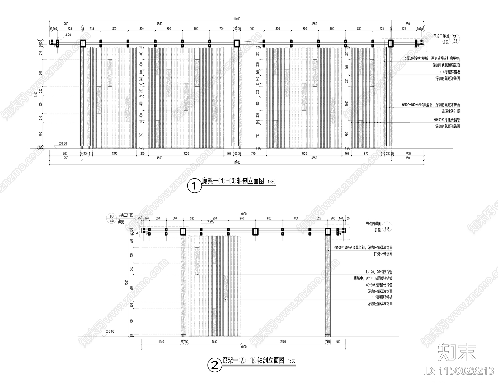 新中式镀锌钢板景观廊架cad施工图下载【ID:1150028213】