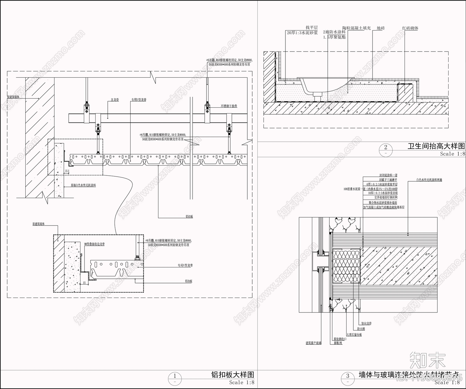 墙面油漆踢脚线吊顶窗帘盒通用节点cad施工图下载【ID:1150030876】