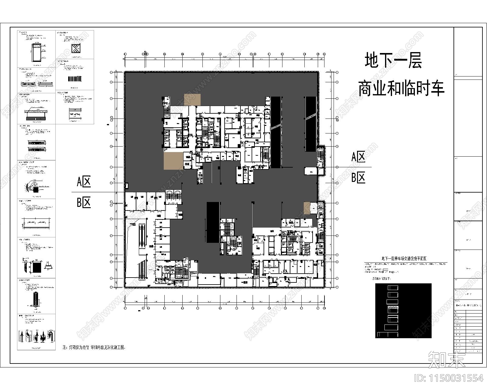 地下停车场室内cad施工图下载【ID:1150031554】