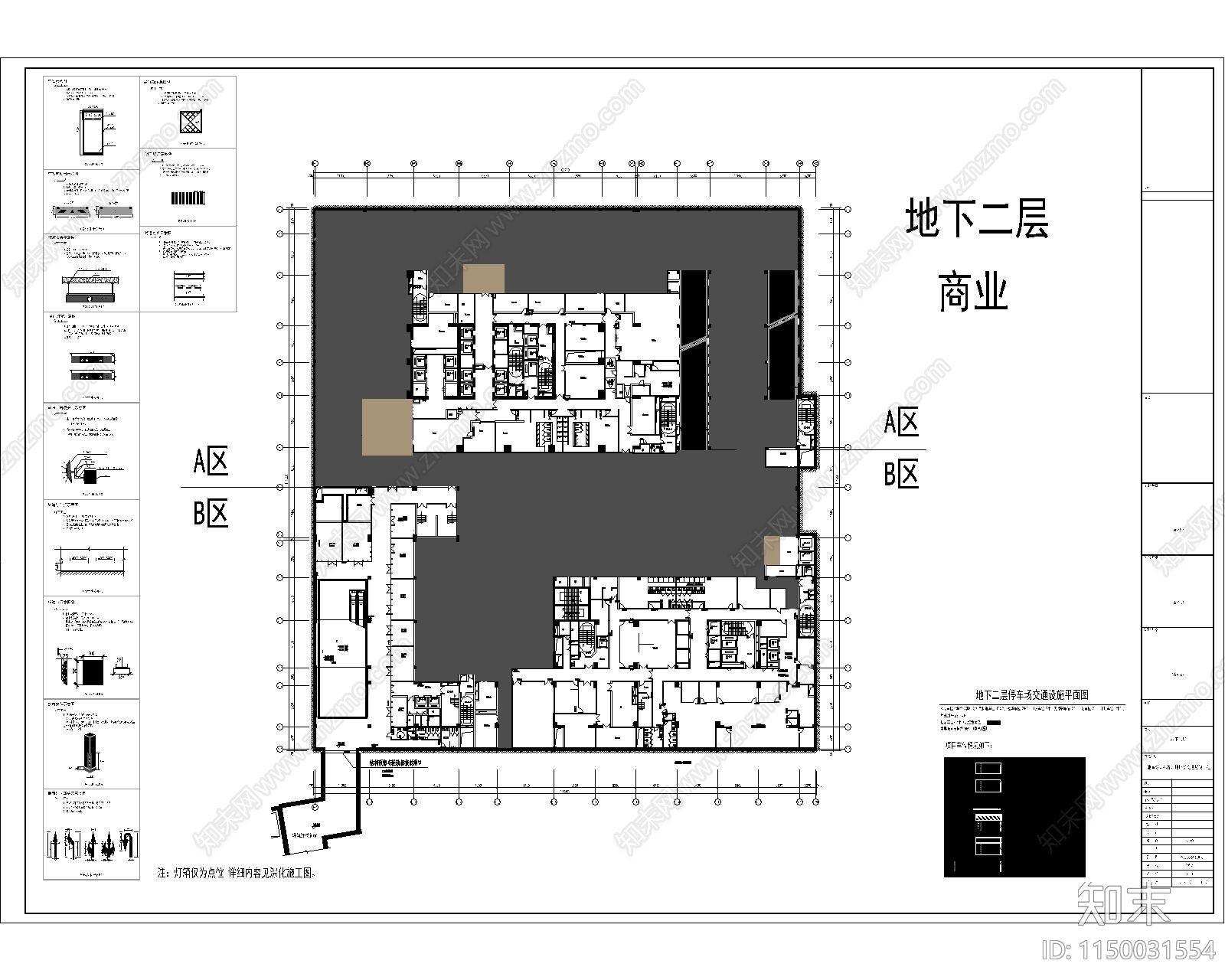 地下停车场室内cad施工图下载【ID:1150031554】