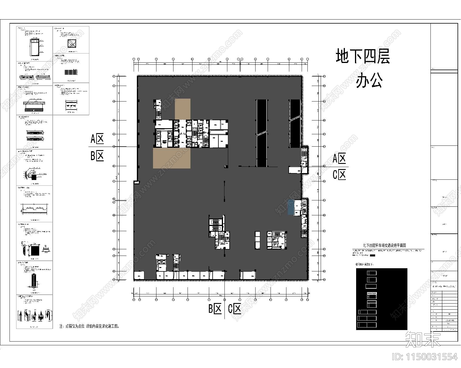 地下停车场室内cad施工图下载【ID:1150031554】
