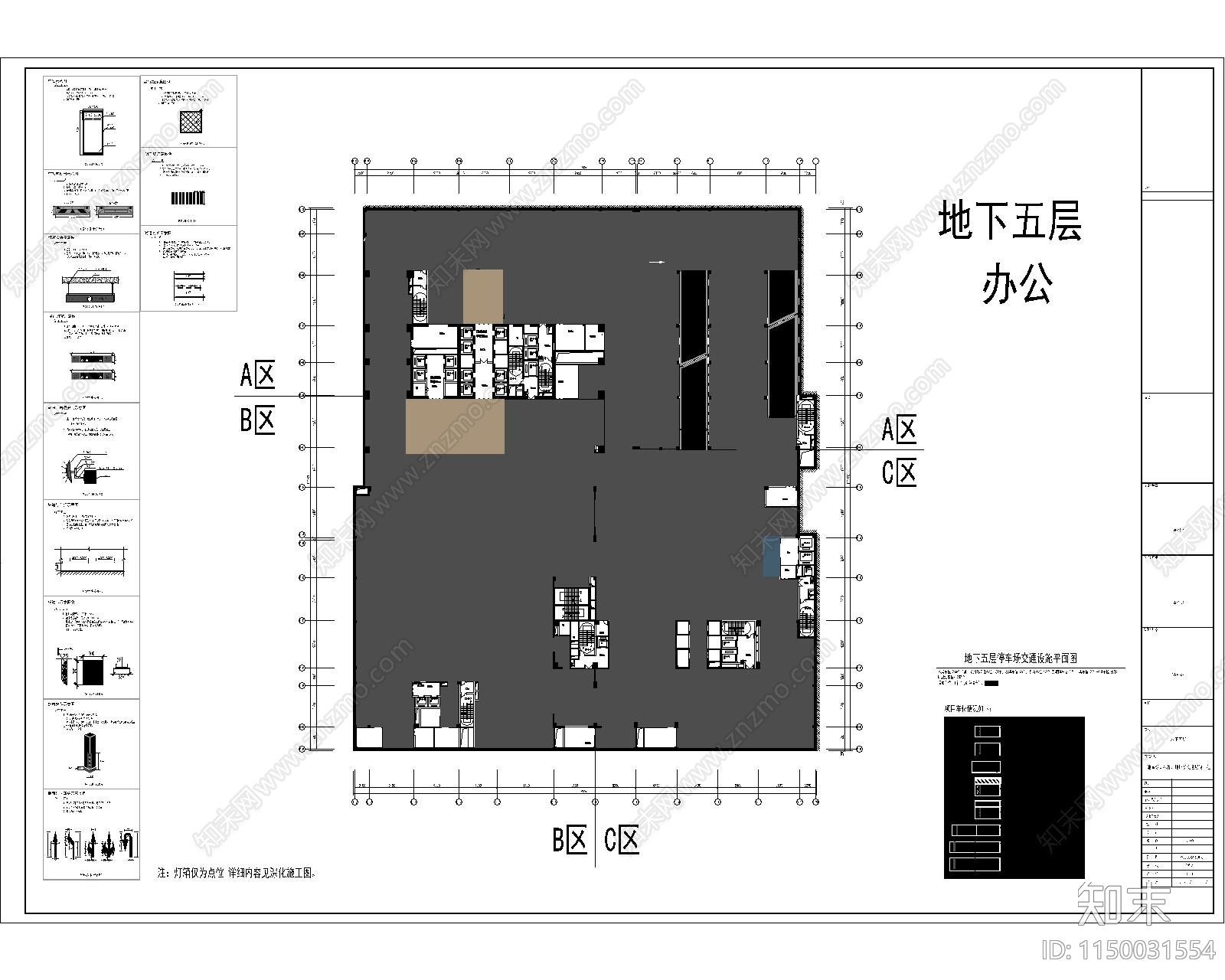 地下停车场室内cad施工图下载【ID:1150031554】