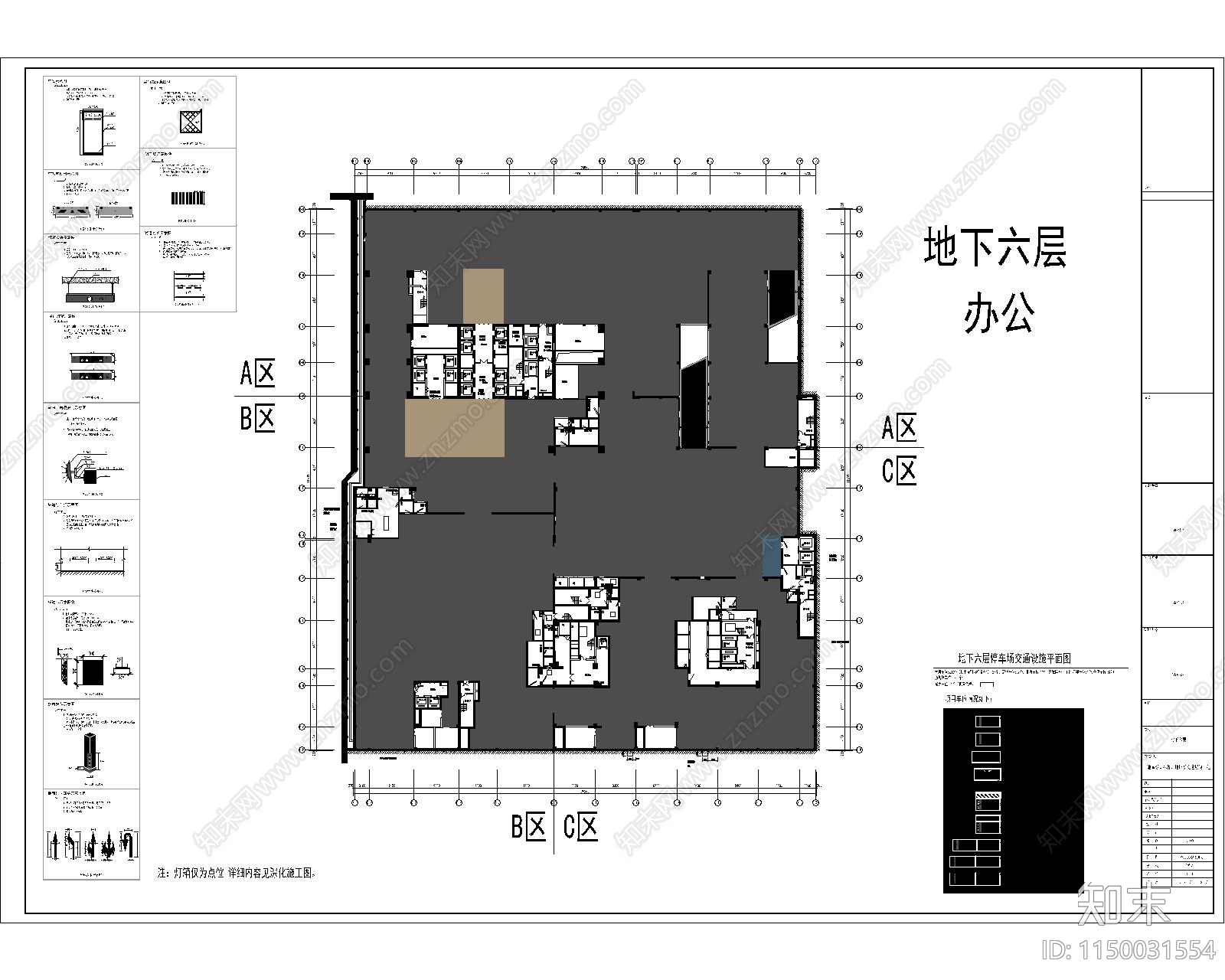 地下停车场室内cad施工图下载【ID:1150031554】