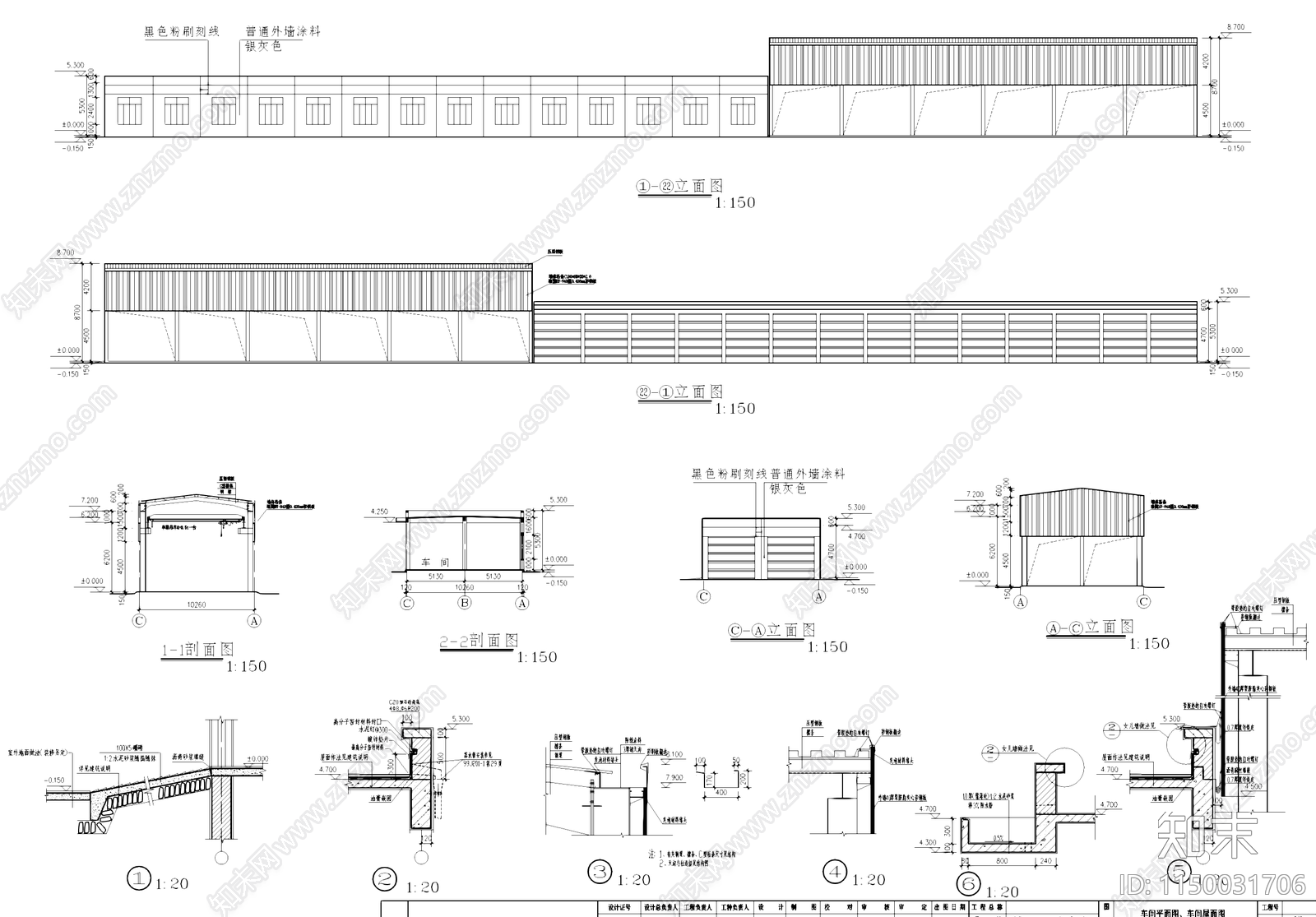 金属制品厂区厂房车间工业建筑cad施工图下载【ID:1150031706】
