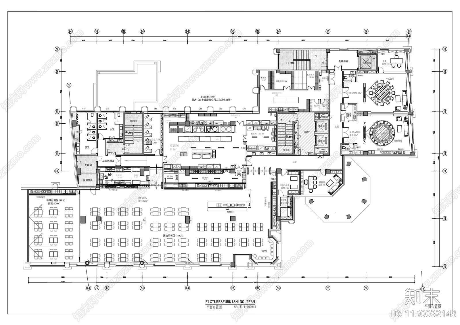 城投大厦改造工程cad施工图下载【ID:1150032143】