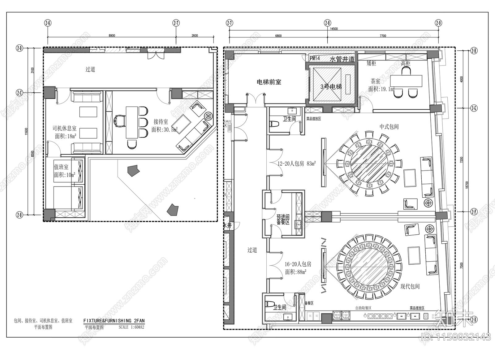 城投大厦改造工程cad施工图下载【ID:1150032143】