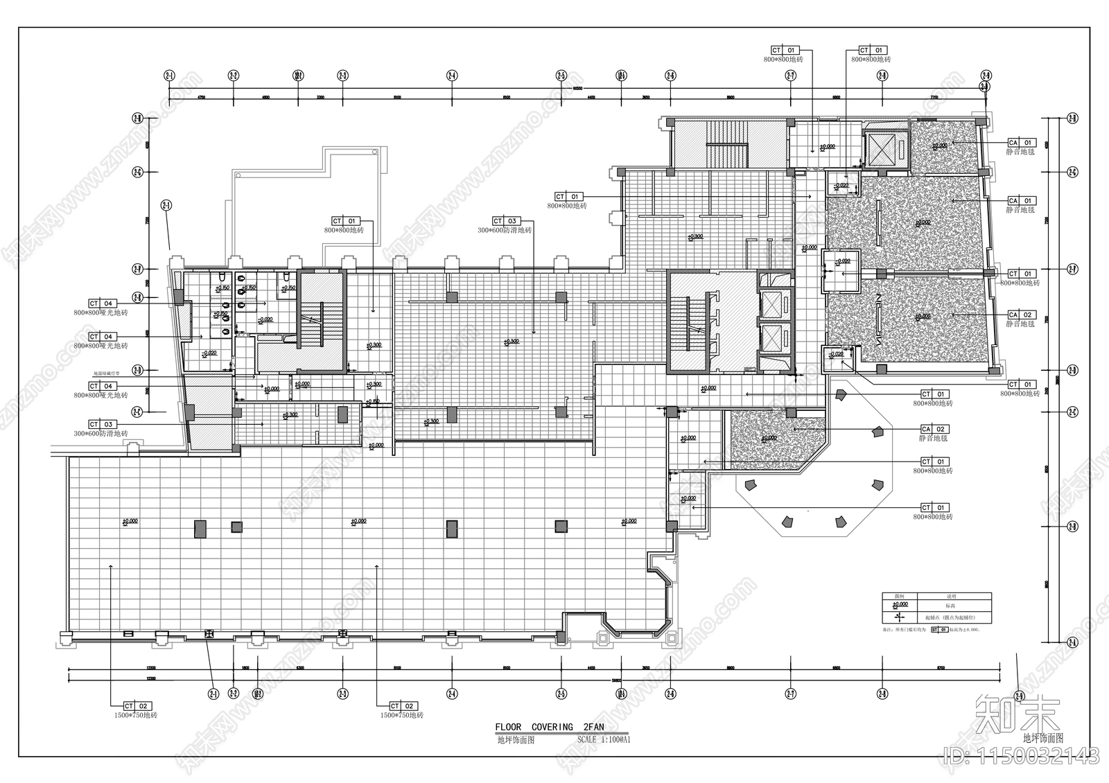 城投大厦改造工程cad施工图下载【ID:1150032143】